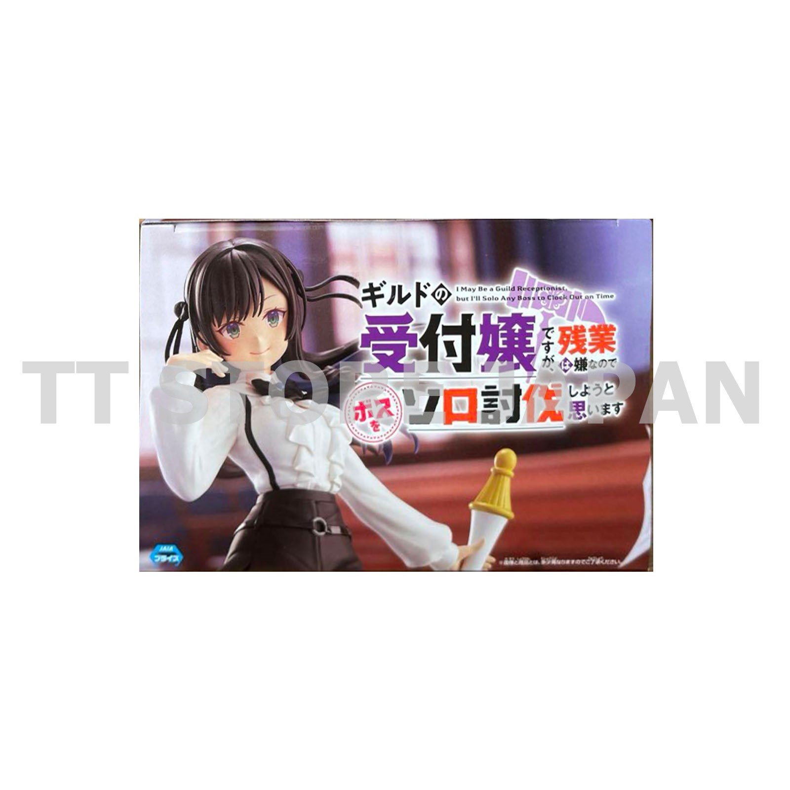 I May Be a Guild Receptionist Alina Clover Figure Banpresto