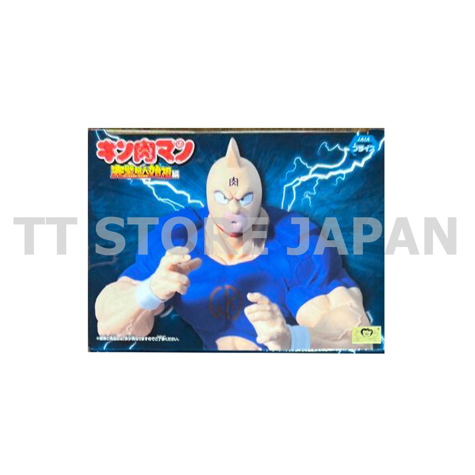 Kinnikuman Perfect Origin Arc Real Figure Kinnikuman Prize New