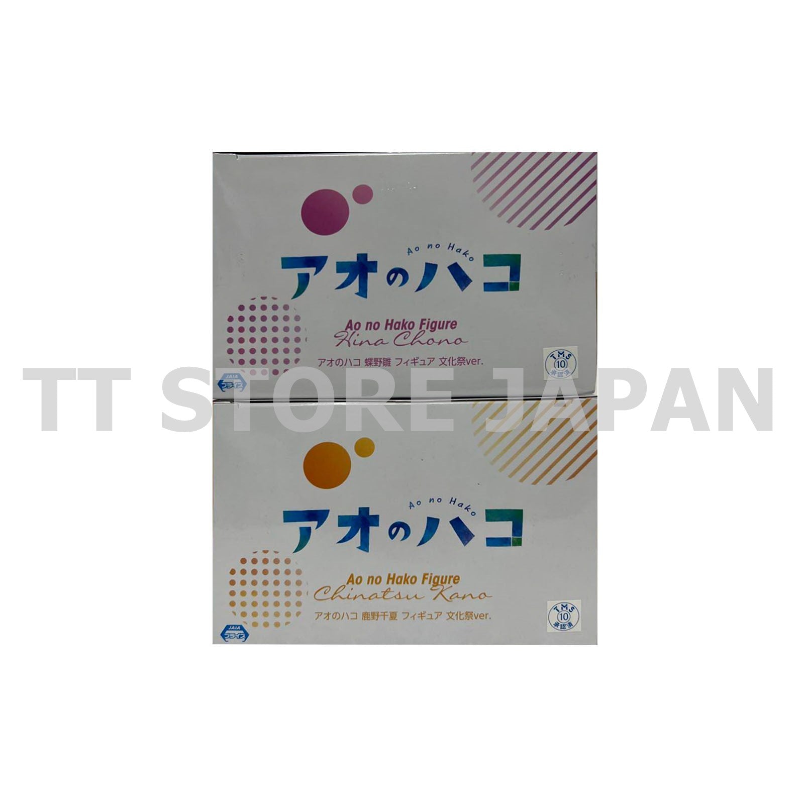 Blue Box Figure Chinatsu Kano Hina Chono Set Cultural Festival ver. New Japan