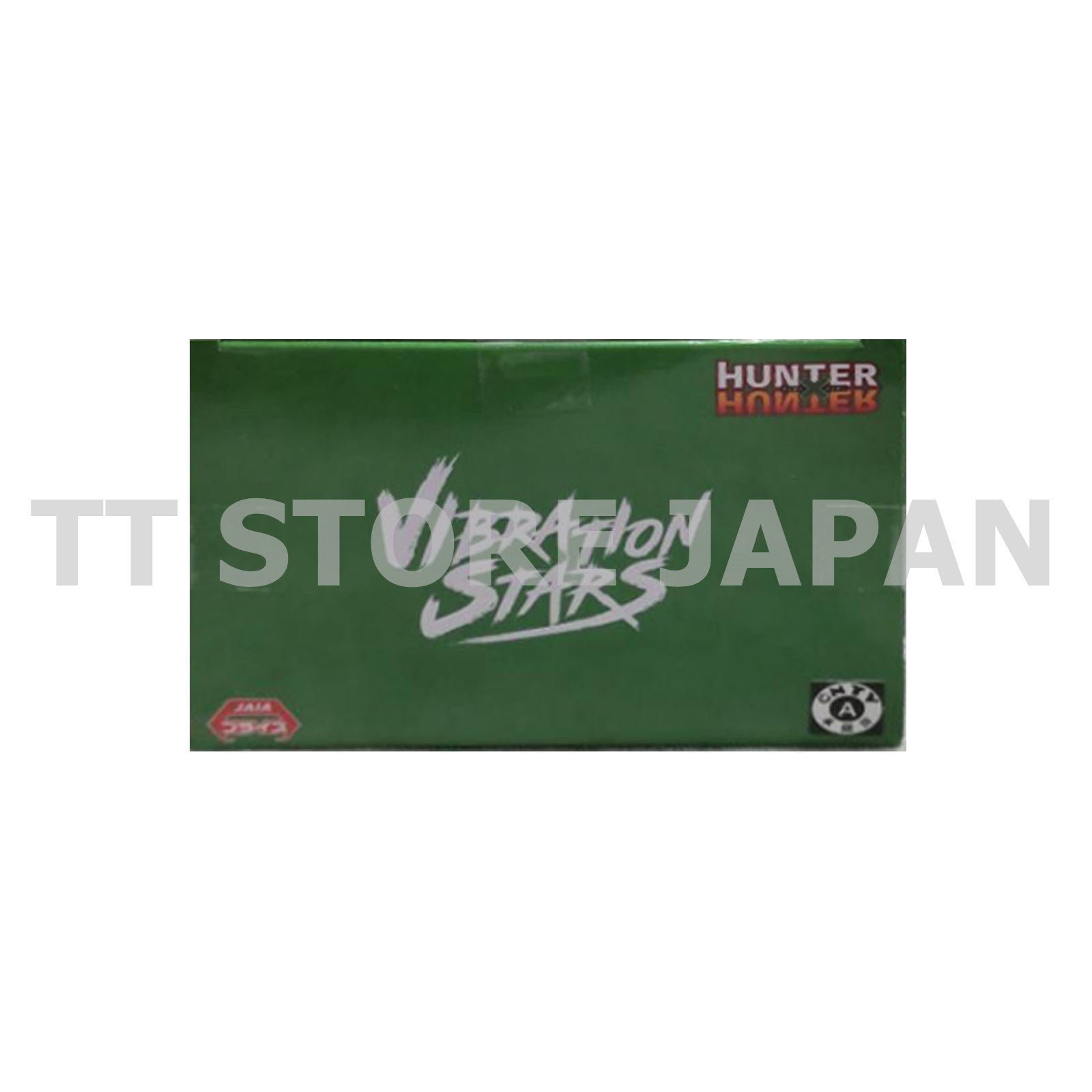 HUNTER×HUNTER Figure Gon Vol.2 Ⅱ Vibration Stars Banpresto Hunter Hunter