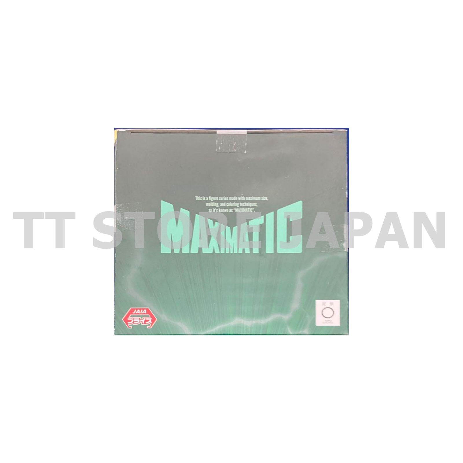 My Hero Acedemia Izuku Midoriya Figure MAXIMATIC New Japan