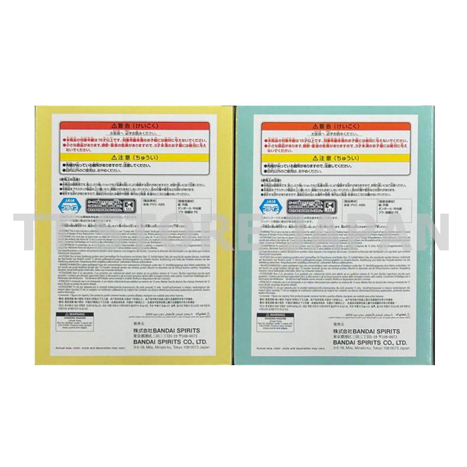 Witch Watch Nico Wakatsuki Figure vol.1 vol.2 Set Banpresto New Japan Anime