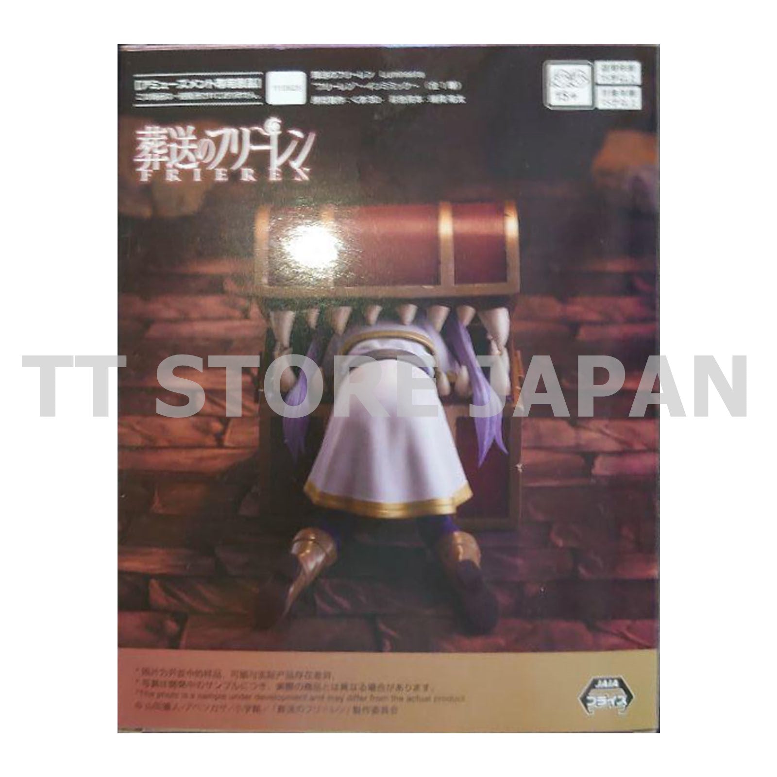 Frieren Beyond Journey's End Frieren in Mimic Figure Luminasta SEGA