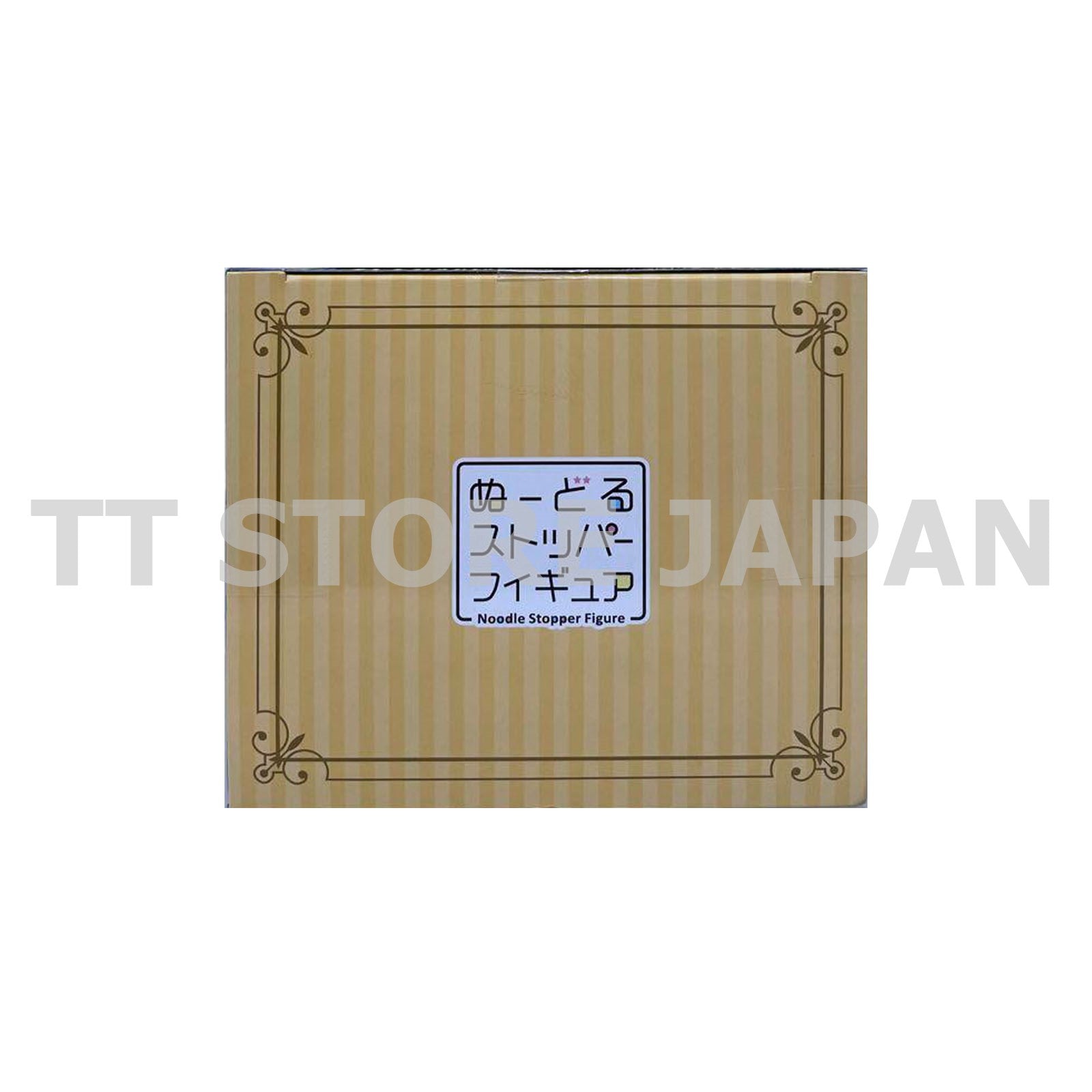 Atelier Ryza Ever Darkness & the Secret Hideout Figure Noodle Stopper FuRyu