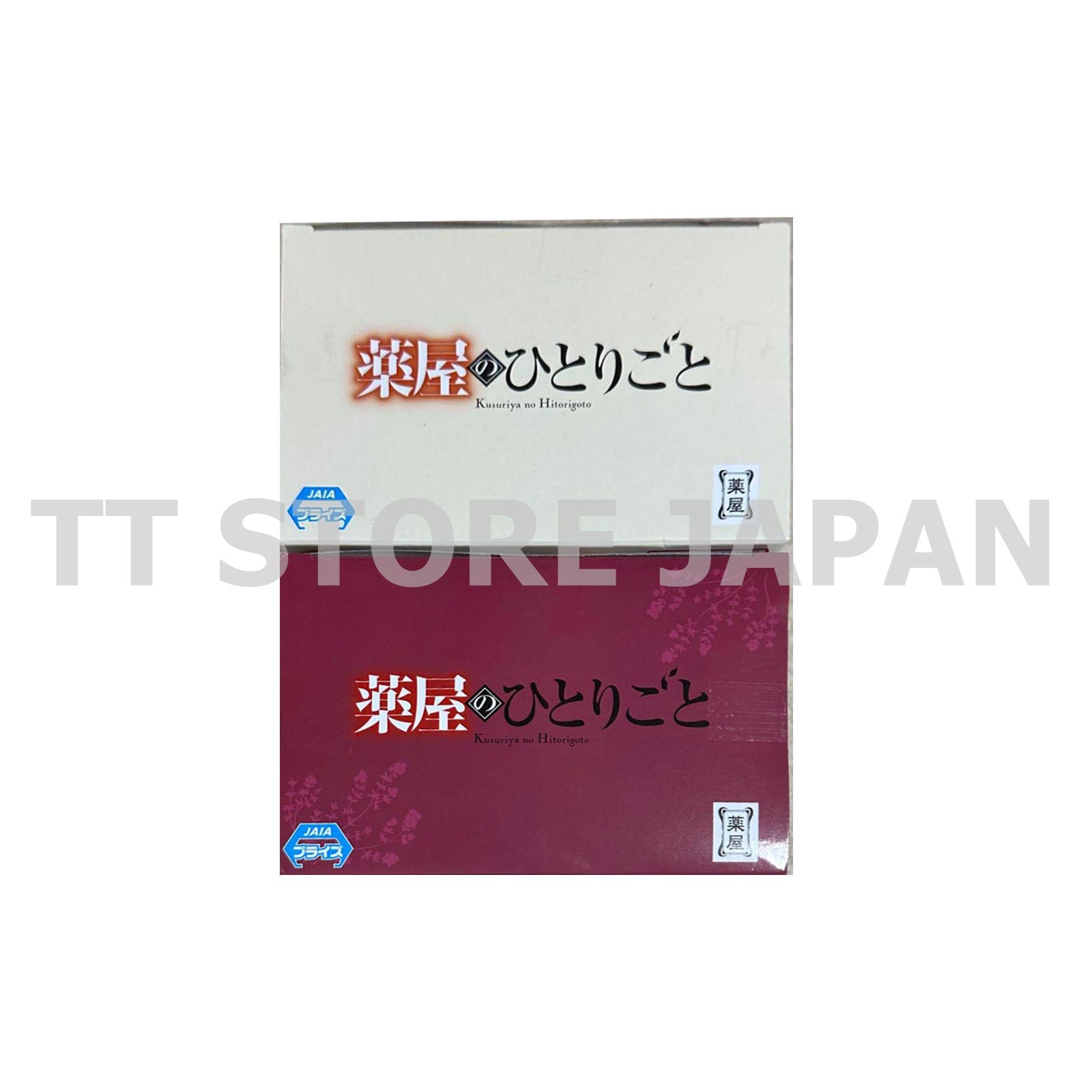 The Apothecary Diaries Maomao Figure Sifvimates poison testing Set Banpresto