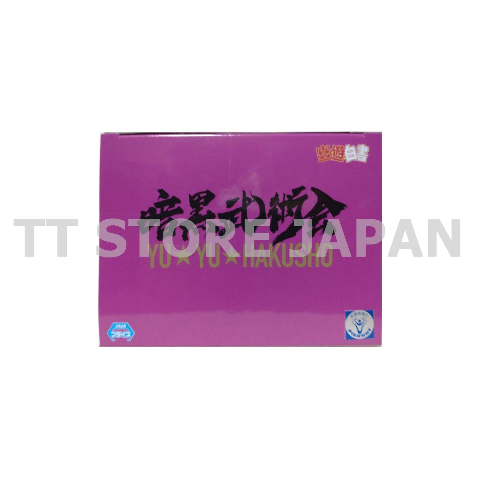 Yu Yu Hakusho Kurama Figure Dark Arena Banpresto Tournament