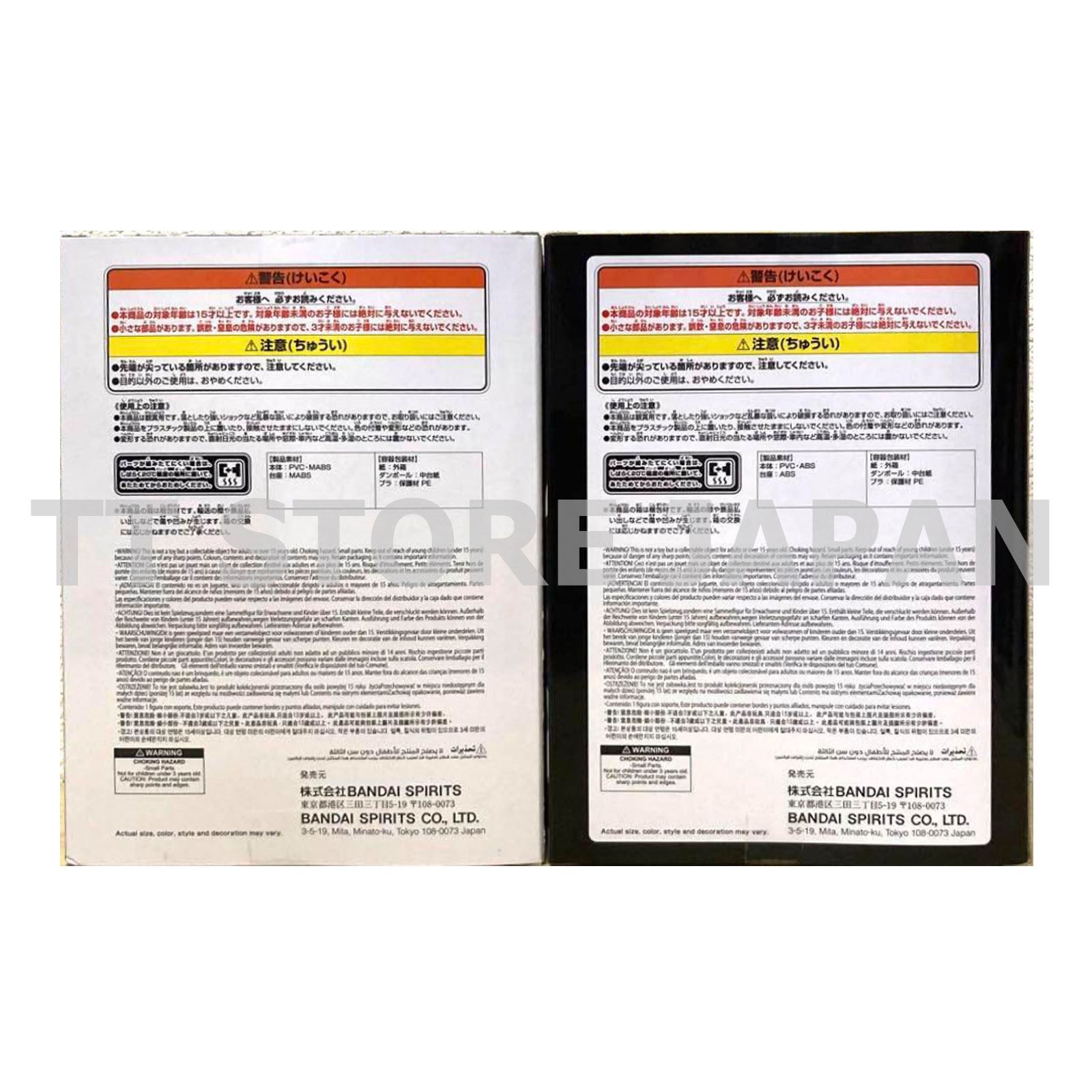 My Hero Academia Figure Himiko Toga Izuku Set Evil Villains Amazig Heroes Plus