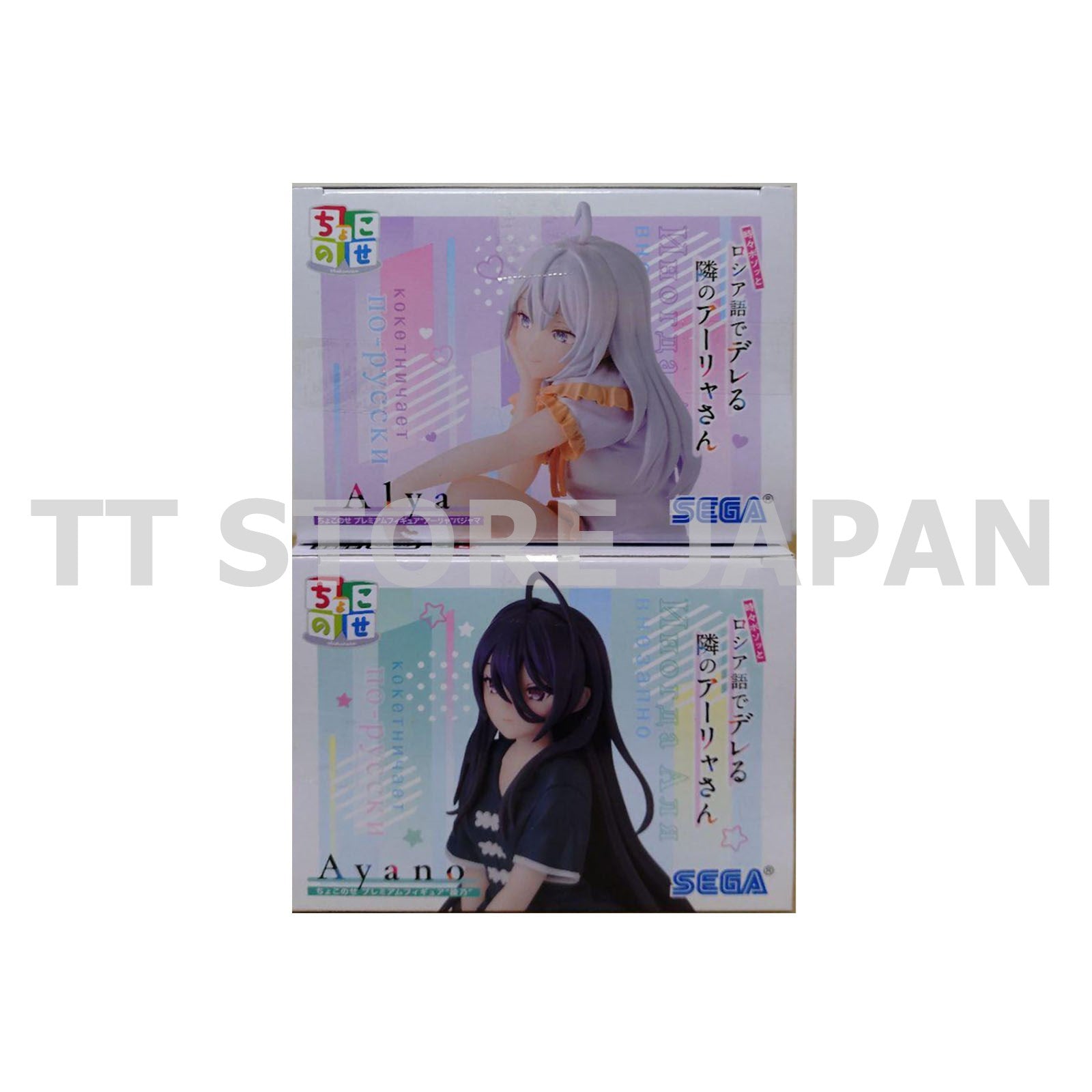 Alya Sometimes Hides Her Feelings in Russian Figure Alya Ayano Set Chokonose