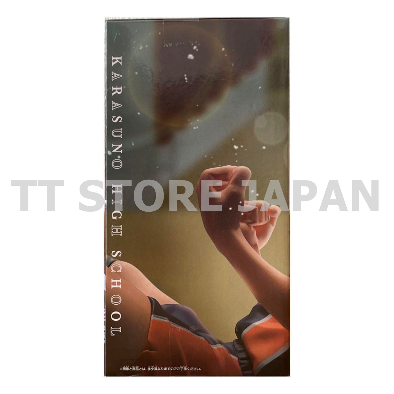 Haikyuu Kei Tsukishima Figure Banpresto Situation Haikyu