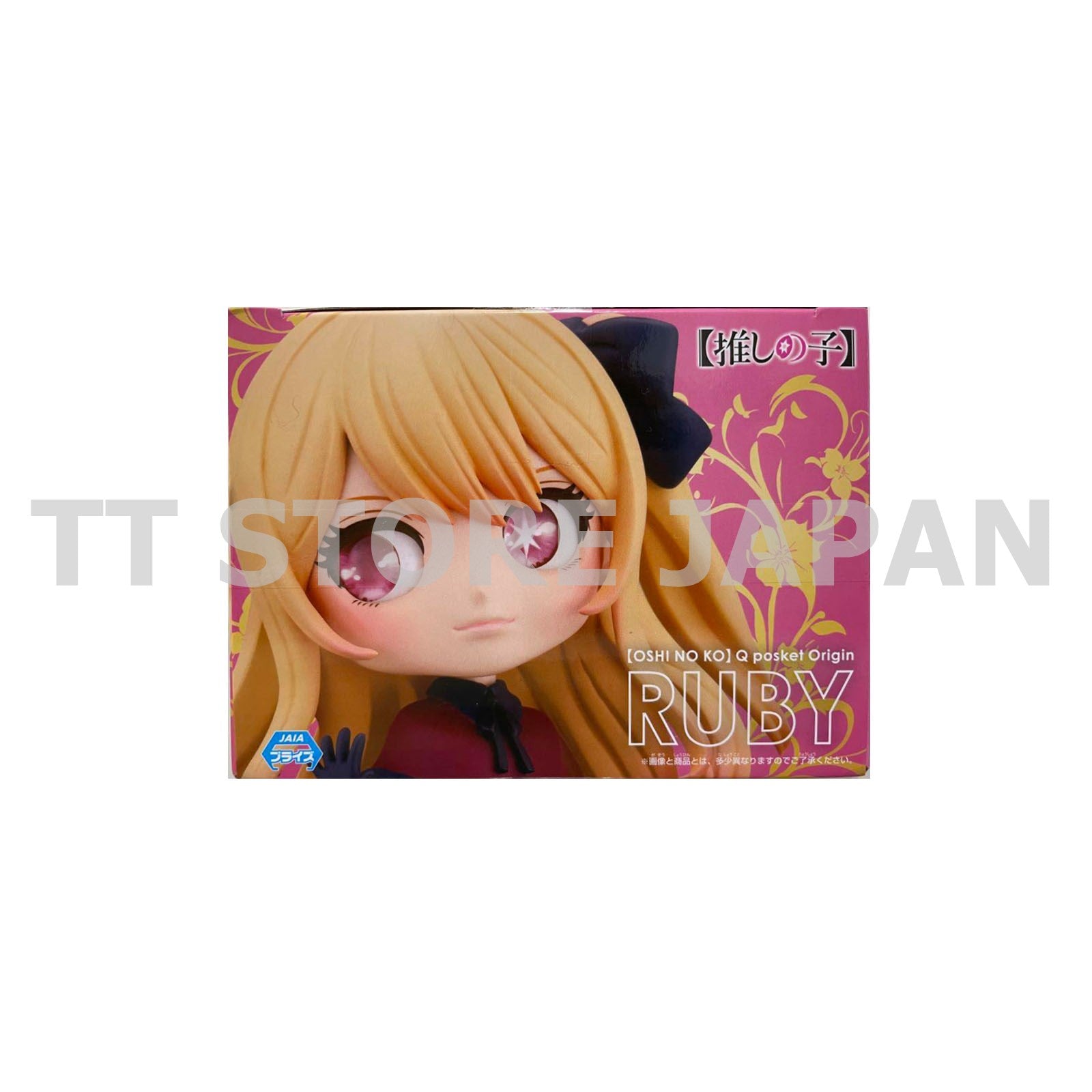 Q posket Origin Oshi no ko Ruby Figure Qposket Banpresto