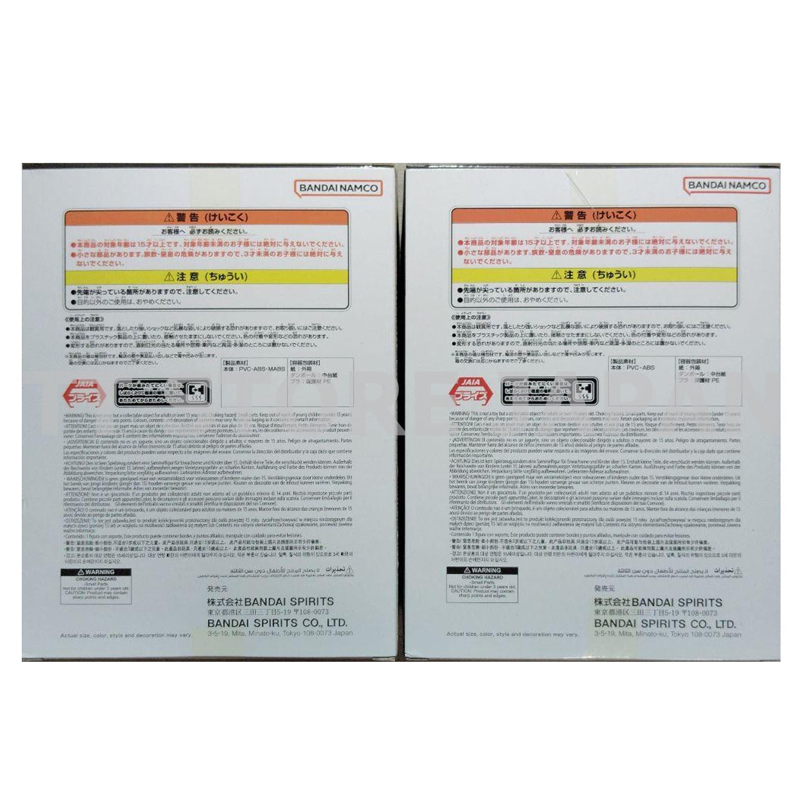 Dragon Ball Figure Bulma Master Roshi Set History Box Banpresto New