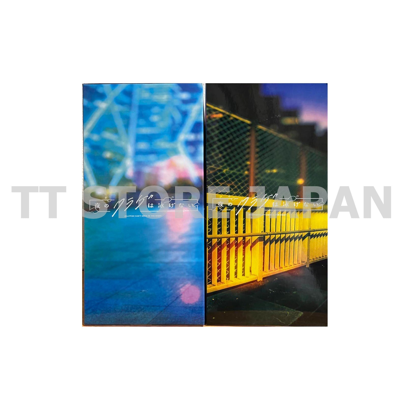 Jellyfish Can't Swim in the Night Figure Mahiru Kouzuki Kano Yamanouchi Set