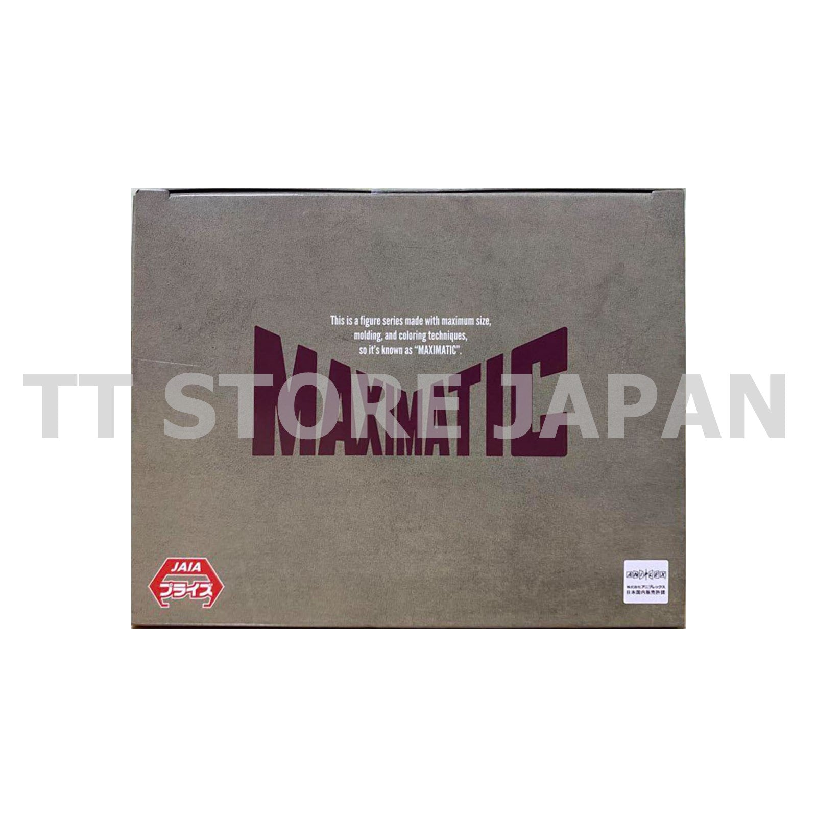 Demon Slayer The Giyu Tomioka Figure Maximatic Banpresto