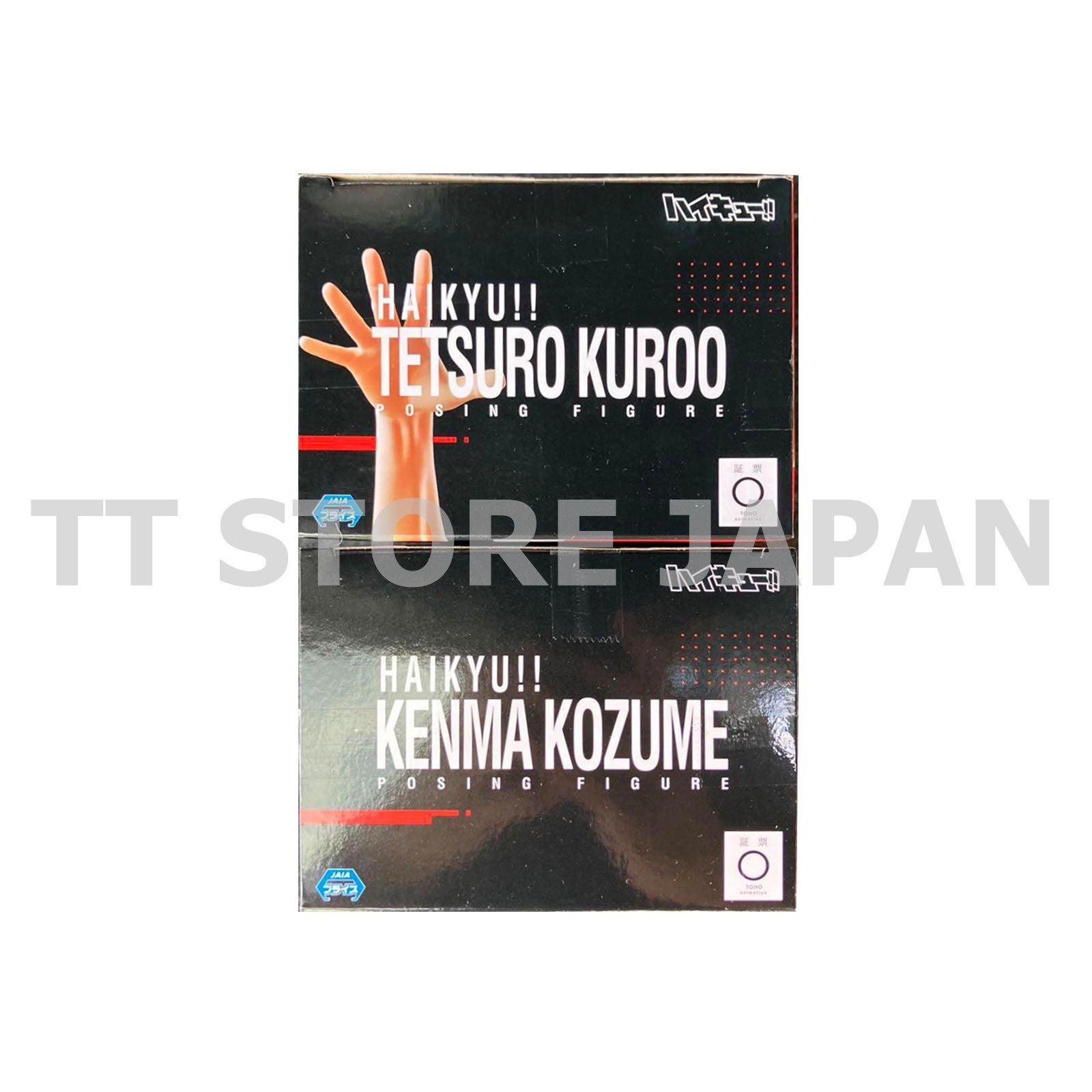 Haikyuu Posing Figure Kenma Kotsume Tetsuro Kuroo Set Banpresto