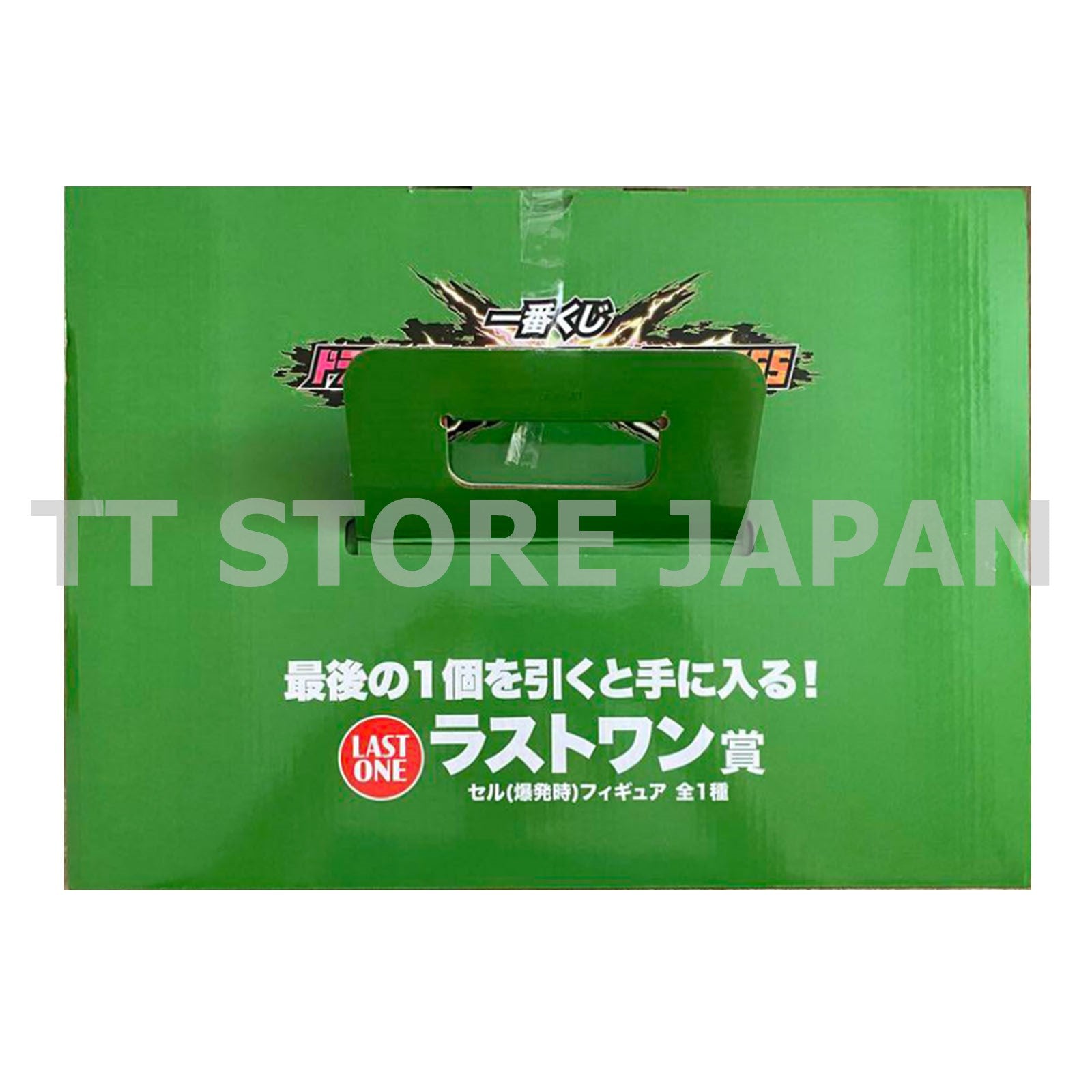 Dragon Ball Figure Cell Ichiban Kuji VS Omunibus Cross Last One Prize New Japan