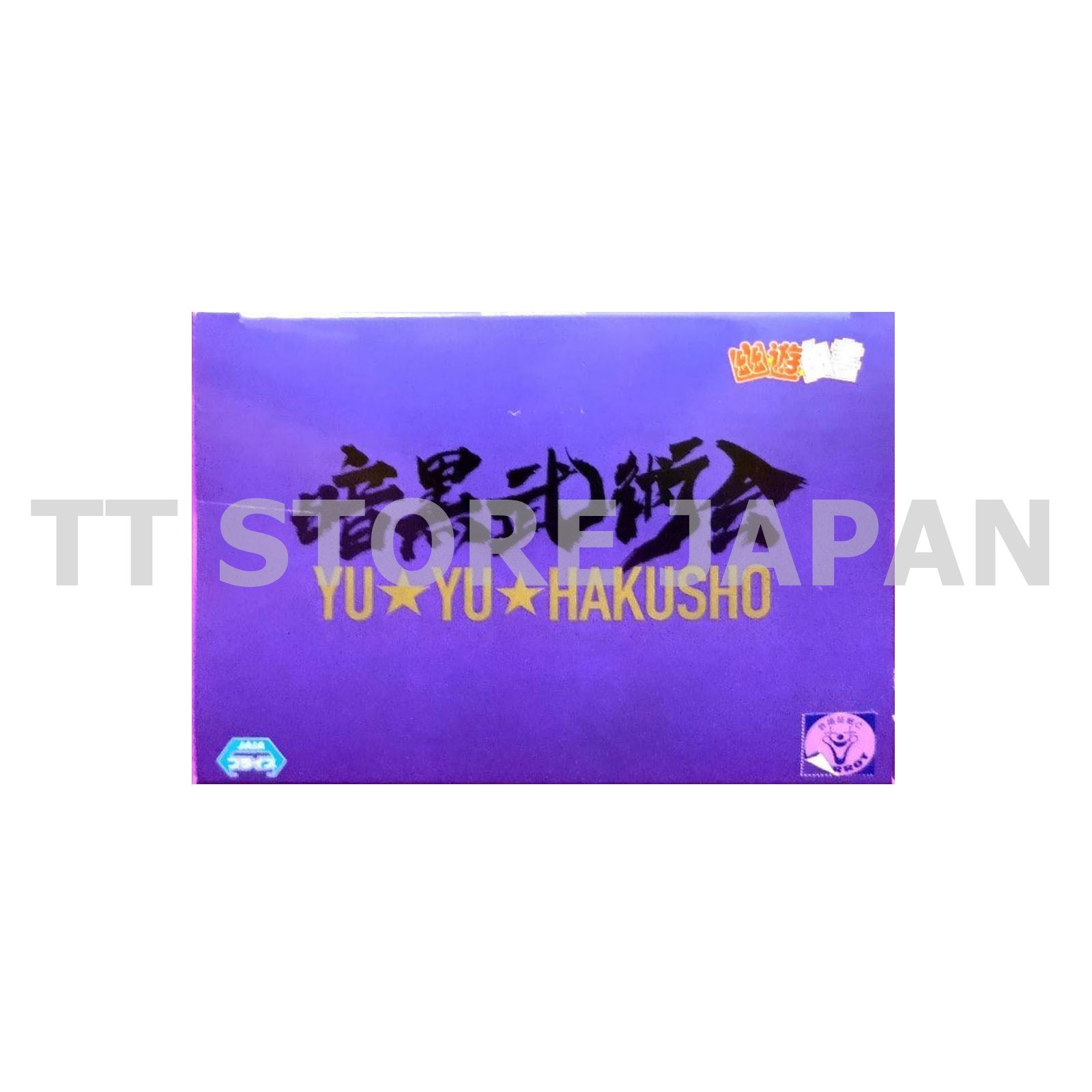 Yu Yu Hakusho Younger Toguro 100% Figure Dark Arena Tournament Banpresto