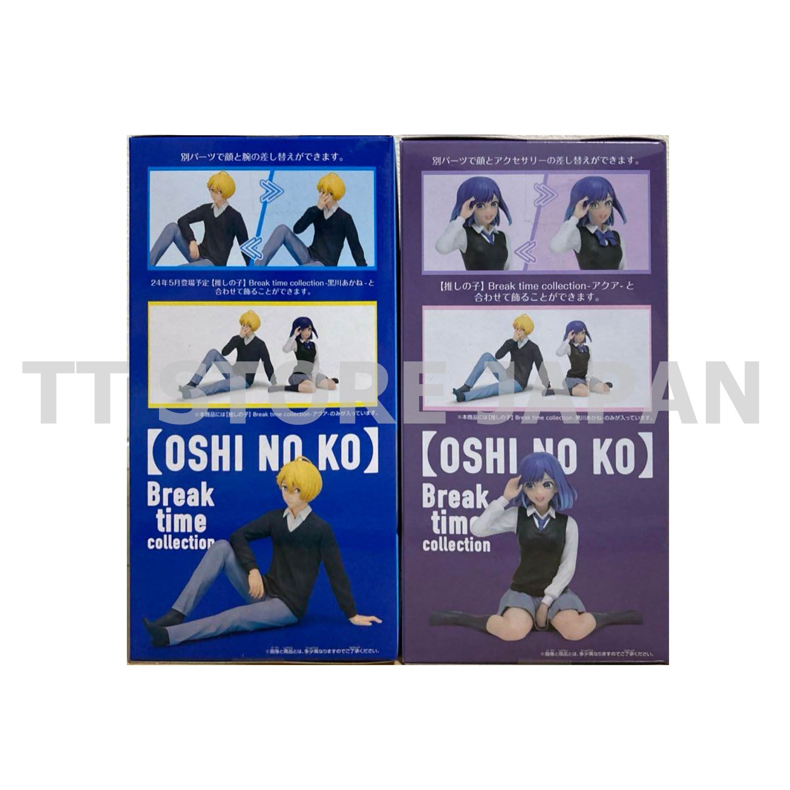 Oshi no ko Figure Aqua Akane Kurokawa Set Break time collection Hoshino
