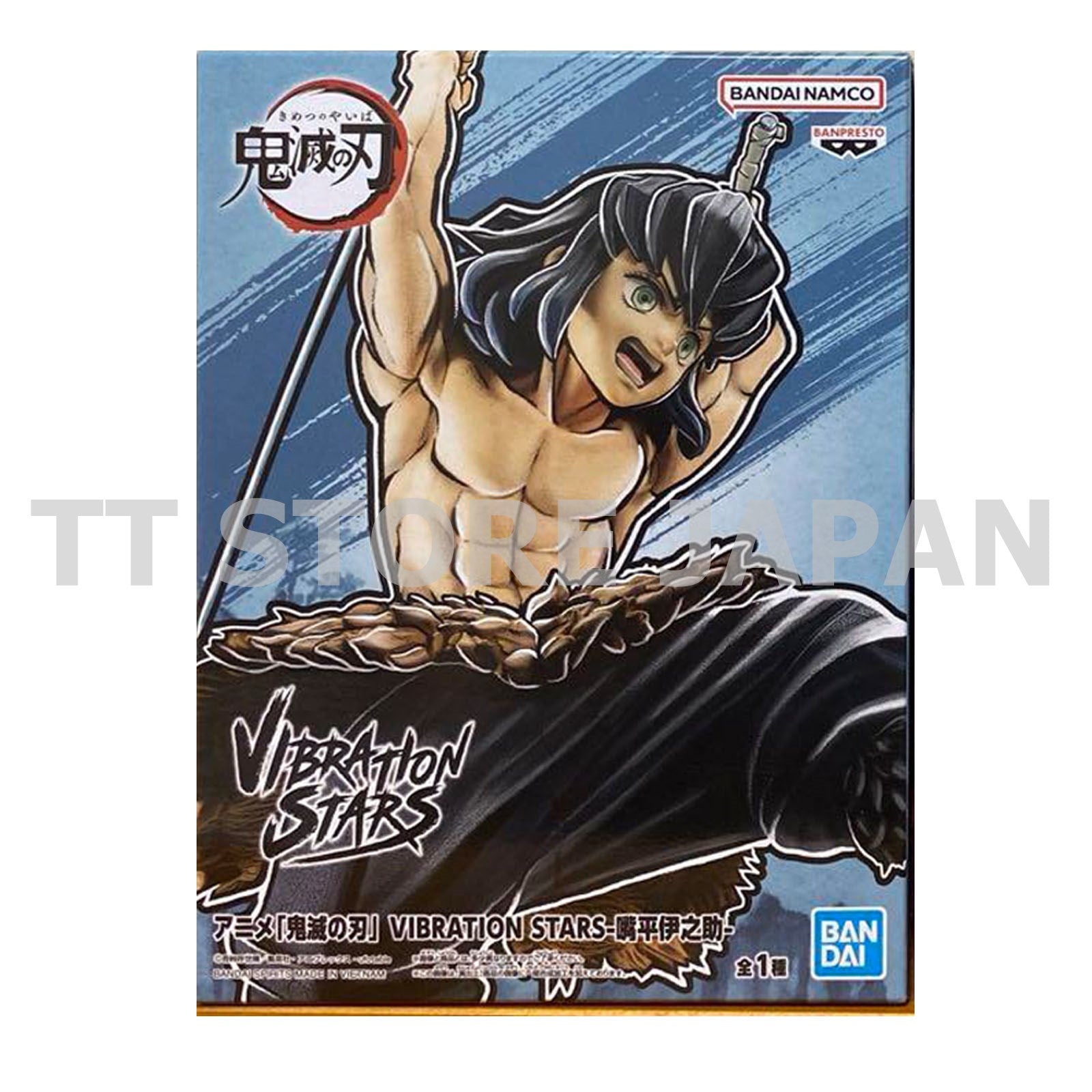 Demon Slayer Inosuke Hashibira Figure Vibration Stars Banpresto Kimetsu