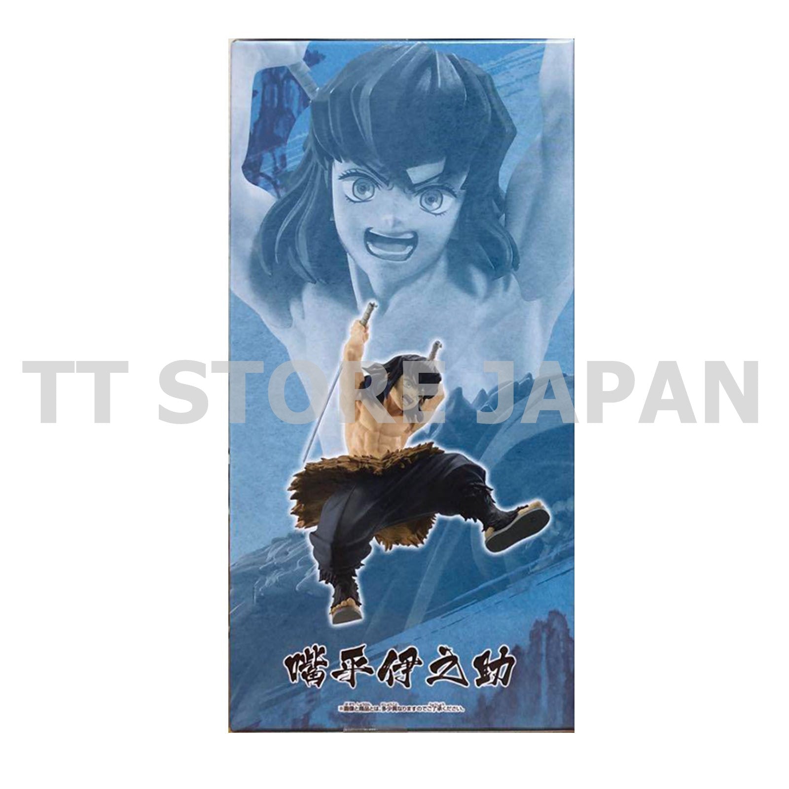 Demon Slayer Inosuke Hashibira Figure Vibration Stars Banpresto Kimetsu