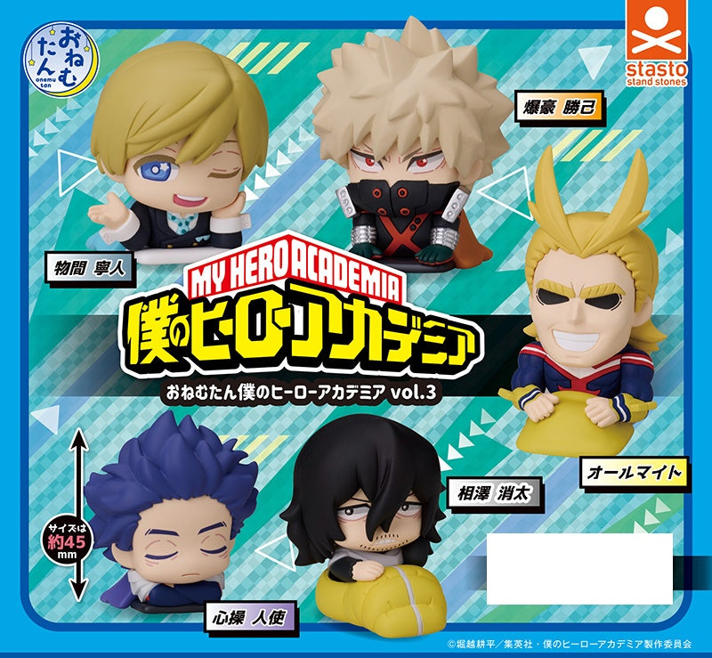 My Hero Academia Capsule Toy Mini Figure Onemutan vol.3 Complete Set Sleeping