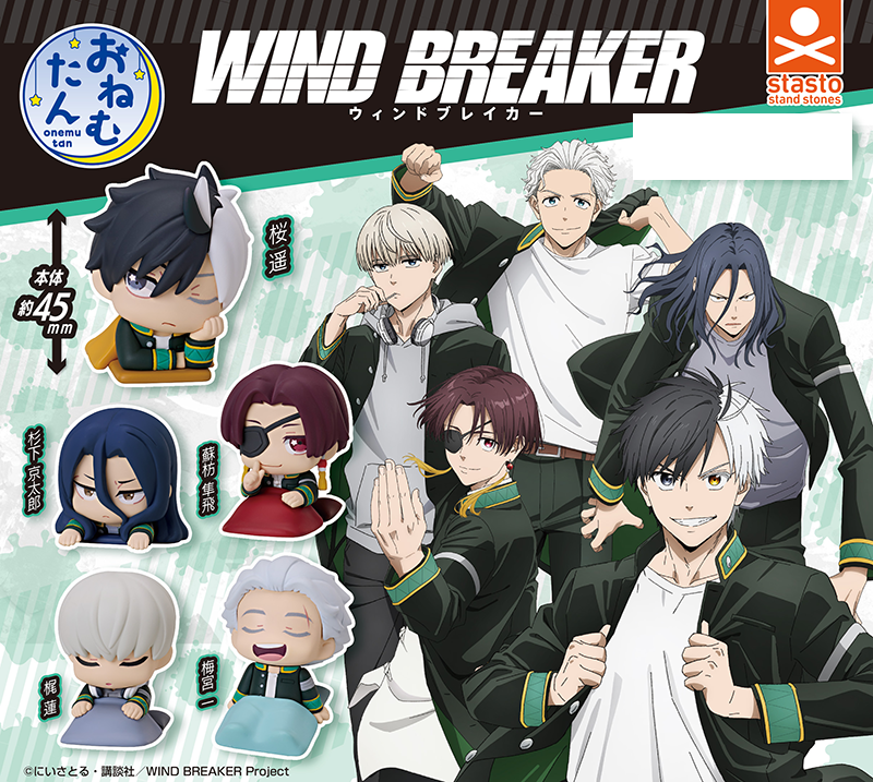 Wind Breaker Capsule Toy Mini Figure Onemutan Complete Set Sleeping Mascot