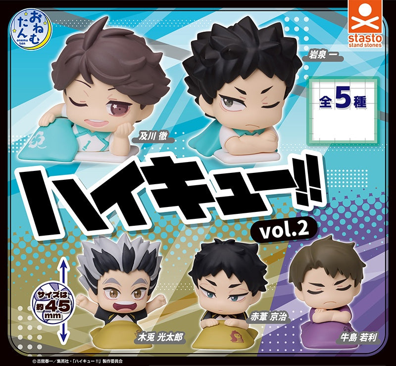 Haikyu Capsule Toy Onemutan vol.2 Complete Set Sleeping Mini Figure Haikyuu