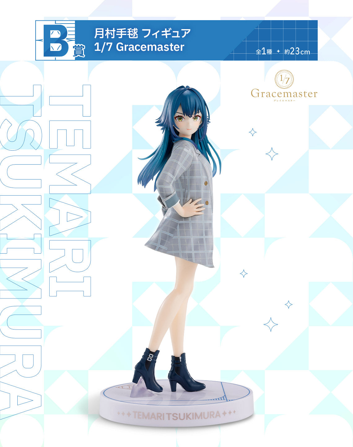 Gakuen Idolmaster Figure Saki Temari Kotone Set Ichiban Kuji Part2 Gracemaster