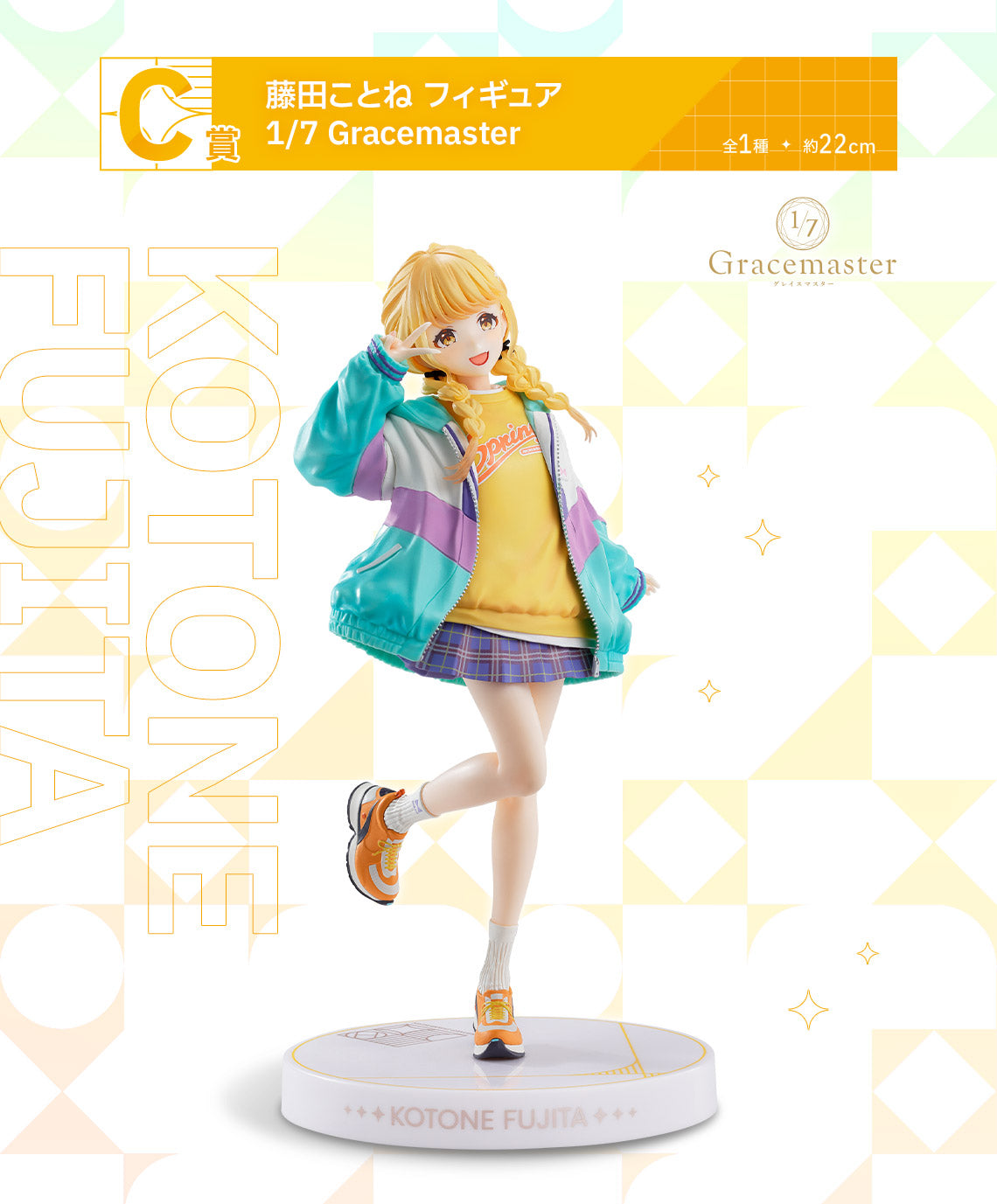 Gakuen Idolmaster Figure Saki Temari Kotone Set Ichiban Kuji Part2 Gracemaster