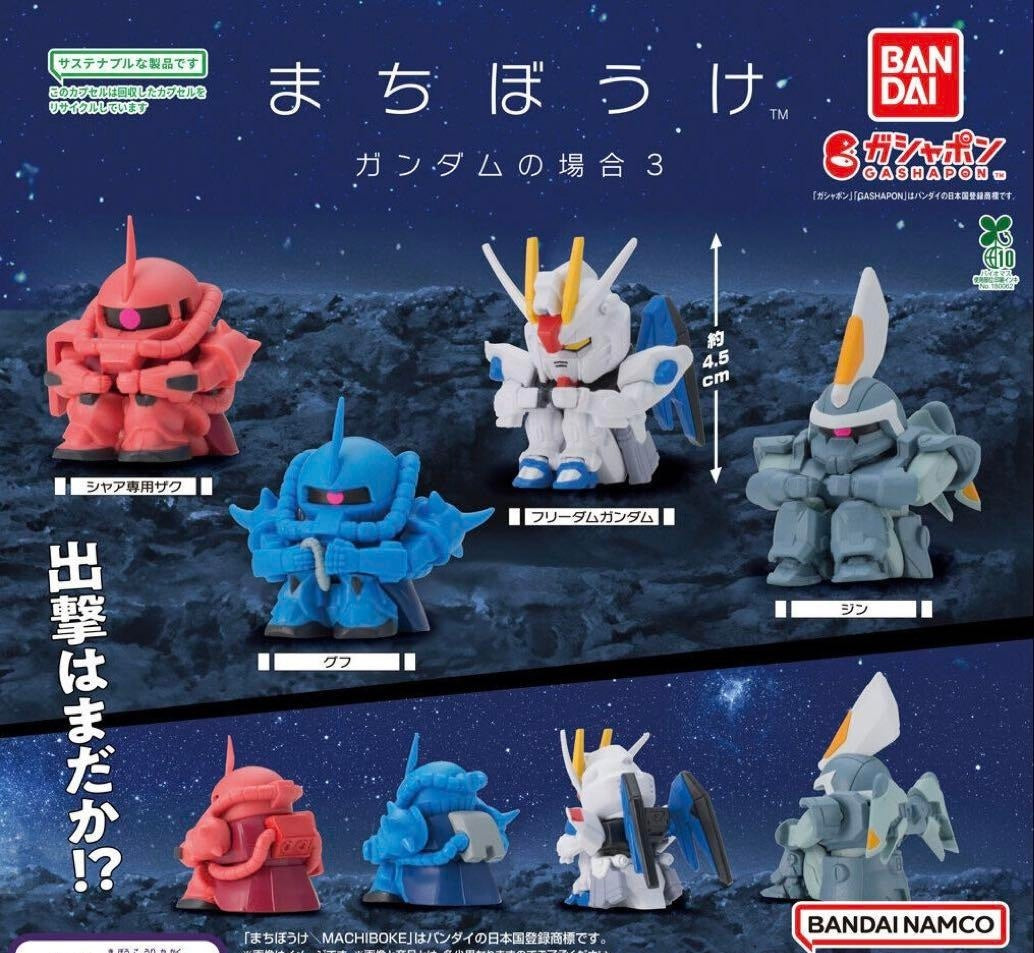 Gundam Capsule Toy Mini Figure Machiboke Gundam 3 Complete Set