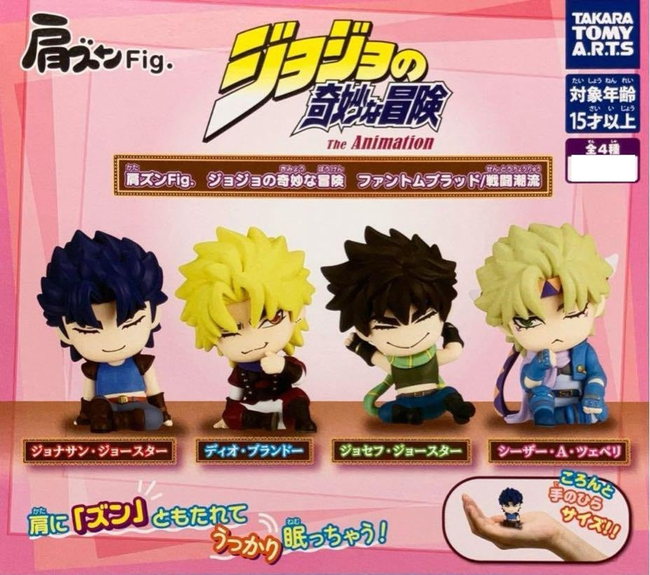 JoJo's Bizarre Adventure Phantom Blood Capsule Toy Mni Figure Katazun Fig. Set