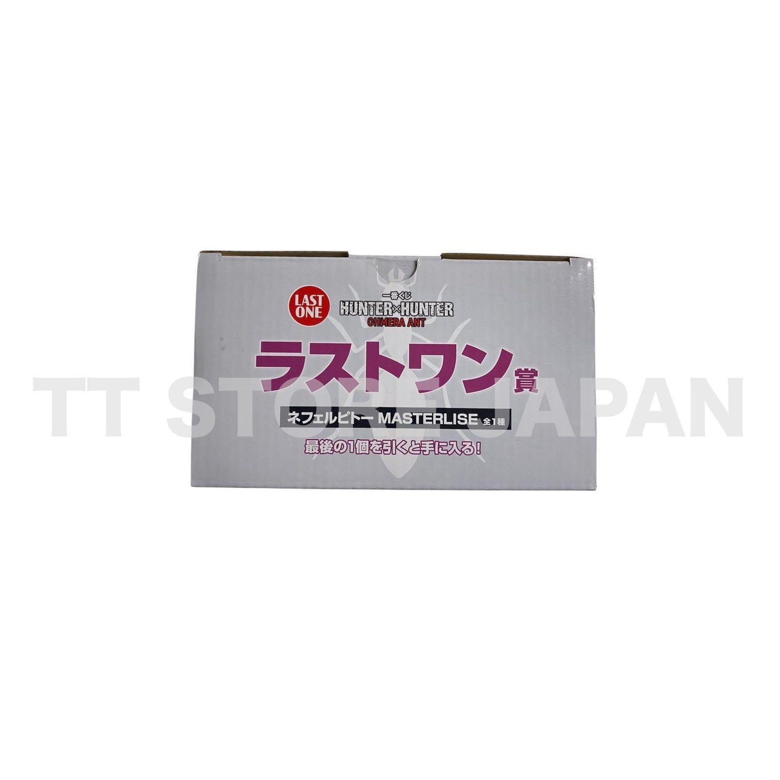 HUNTER × HUNTER Shoot Neferpitou Figure Ichiban Kuji CHMERA ANT Last One Prize
