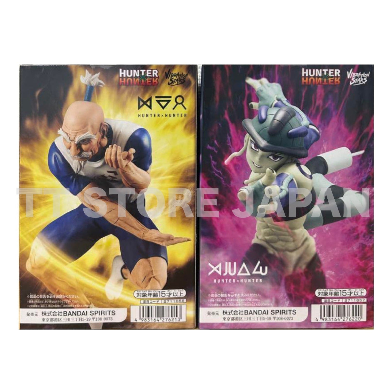HUNTER x HUNTER Figure Netero Meruem Set VIBRATION STARS New