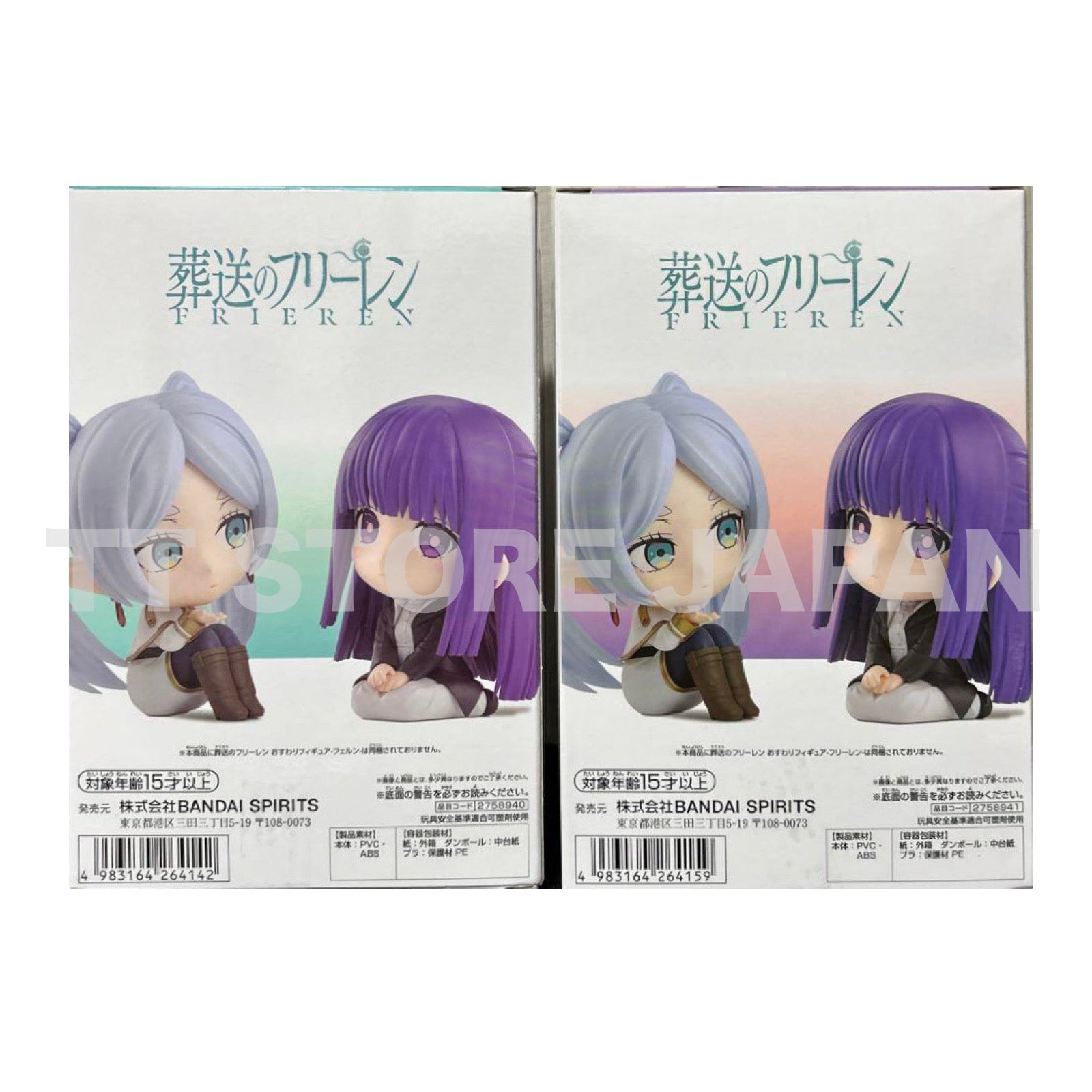 Frieren Beyond Journey's End Osuwari Figure Frieren Fern Set Sitting Banpresto