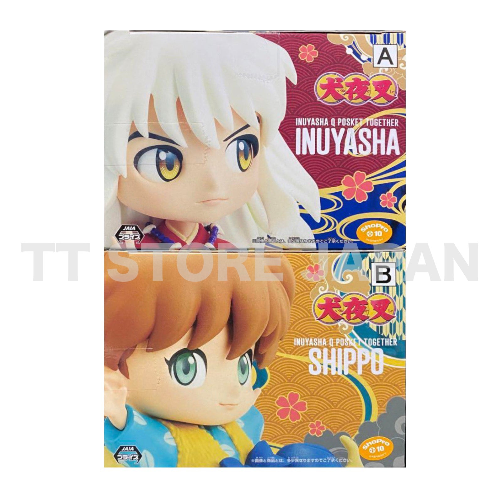 Q posket Inu Yasha Figure Inuyasha Shippo Set Qposket Together Banpresto Shippou