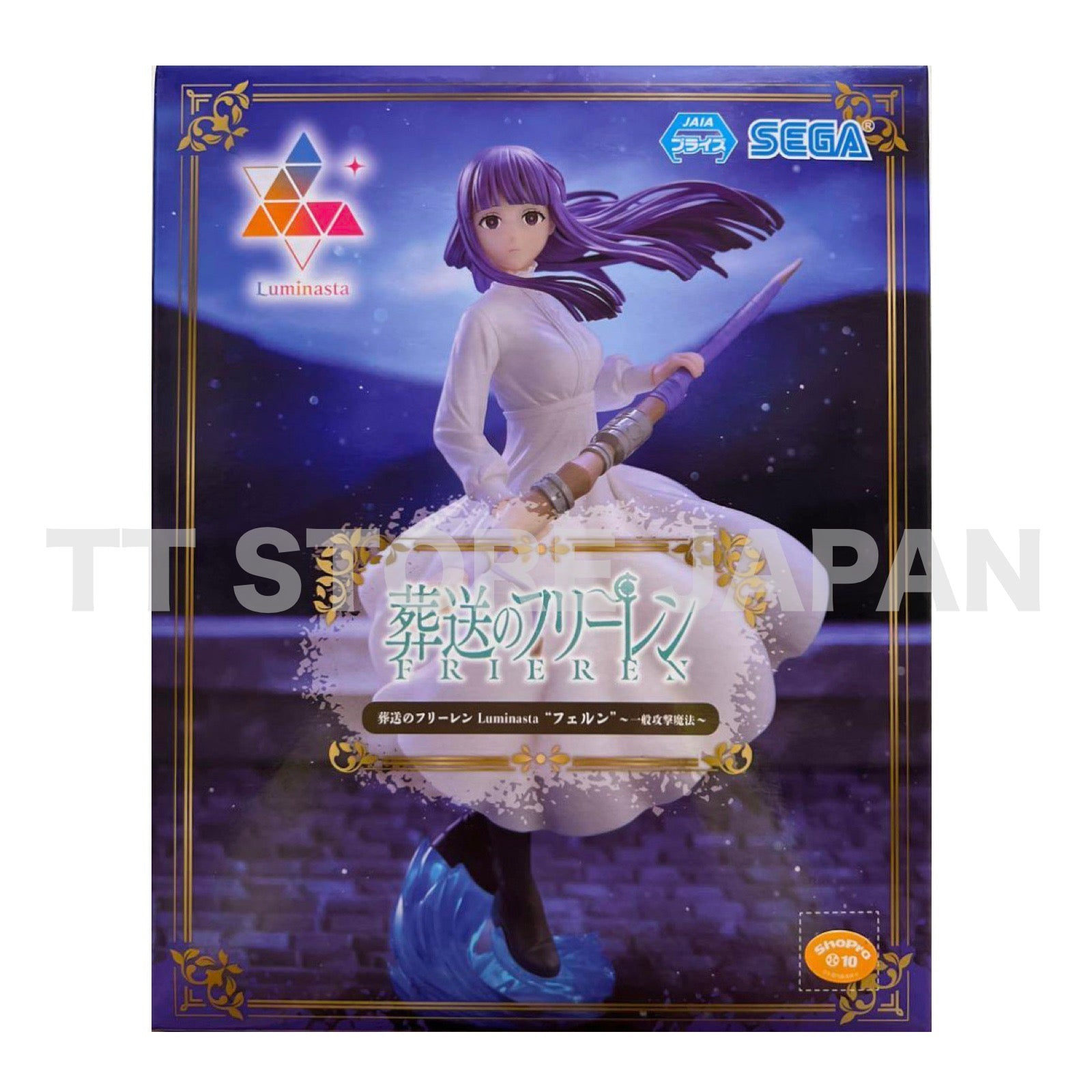 Frieren Beyond Journey's End Fern Figure Luminasta General Attack Magic Japan