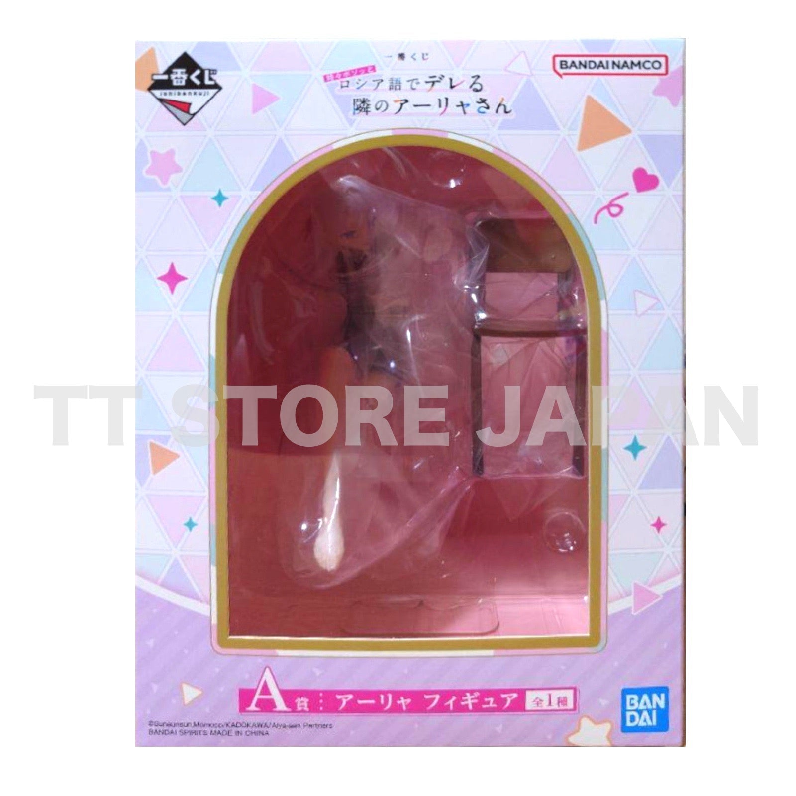 Alya Sometimes Hides Her Feelings in Russian Figure Ichiban Kuji Prize A