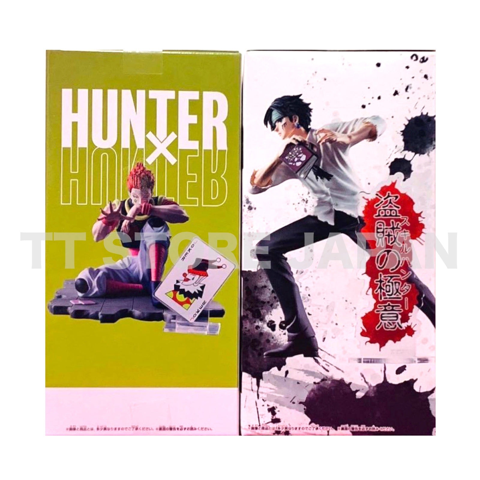 HUNTER × HUNTER Figure Hunting Archives Chrollo Memorable Saga Hisoka Set New
