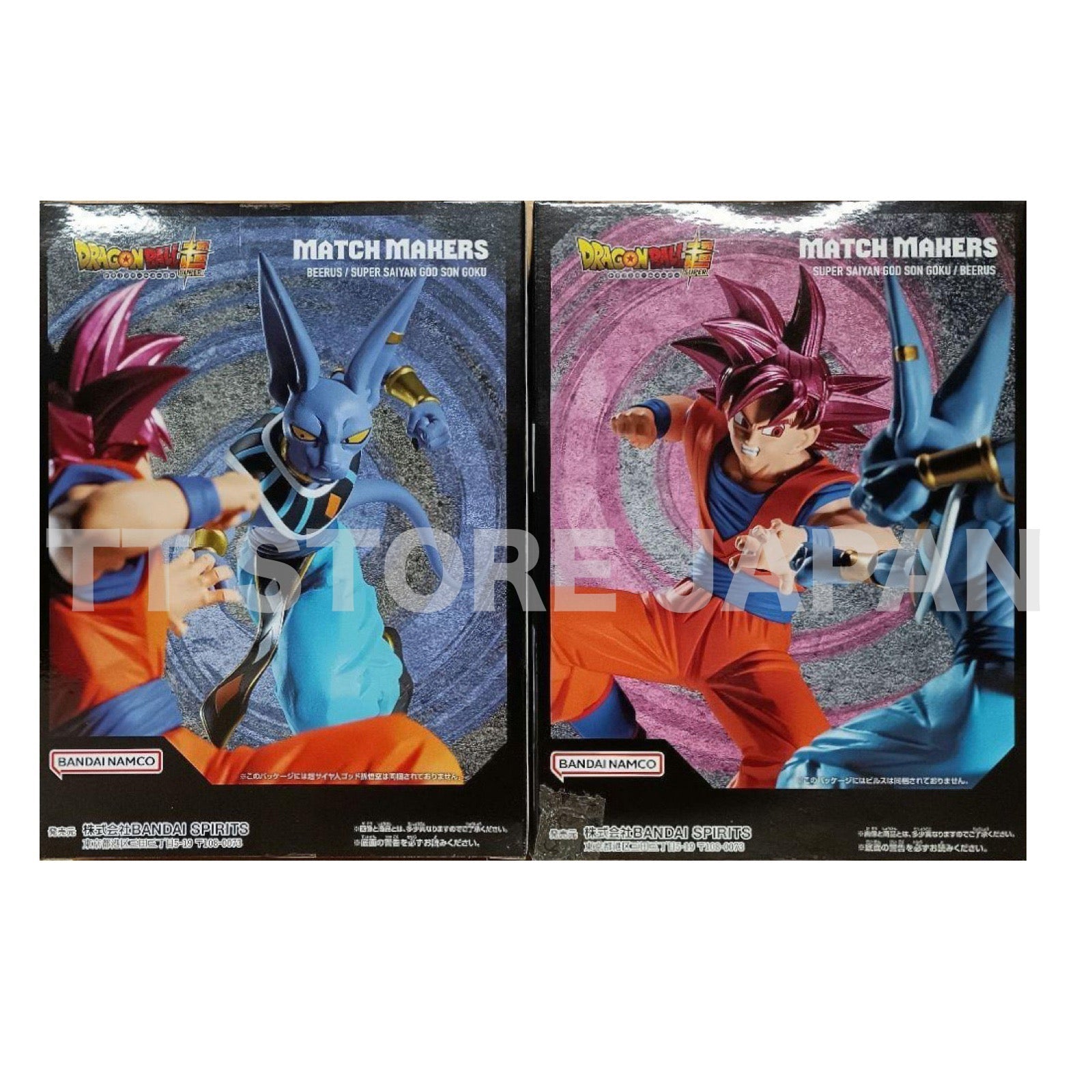 Dragon Ball Super Figure Super Saiyan God Son Goku Beerus Set Match Makers