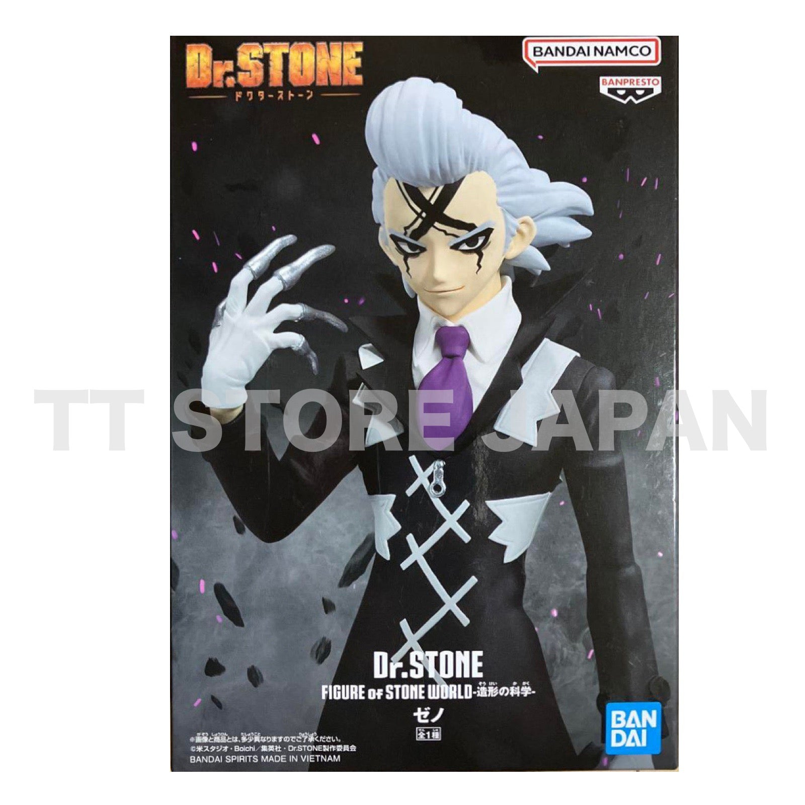 Dr.STONE FIGURE of STONE WORLD Science of Modeling Dr. Xeno Figure New Japan