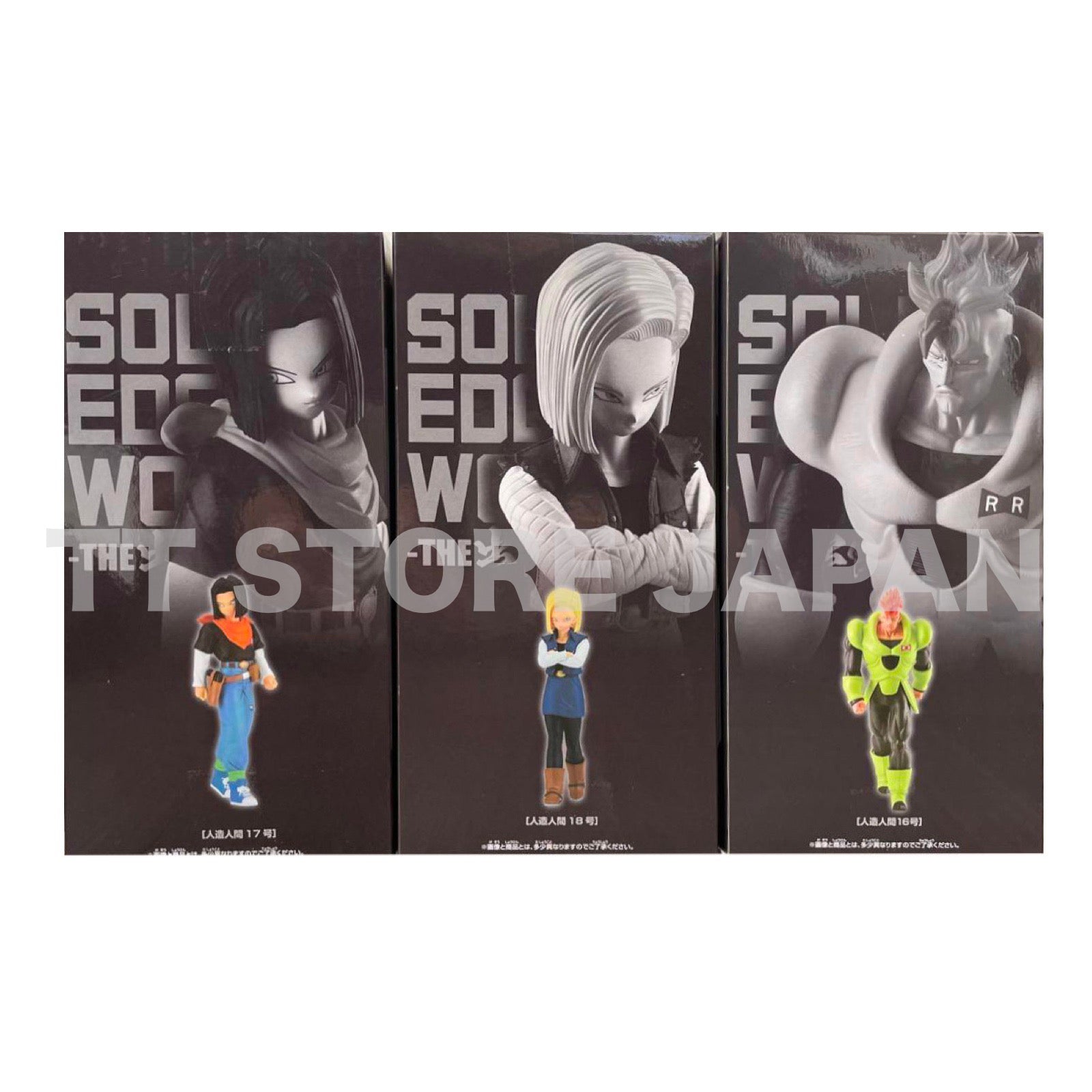 Dragon Ball Z Figure Android 16 17 18 Set Solid Edge Works Departure Banpresto