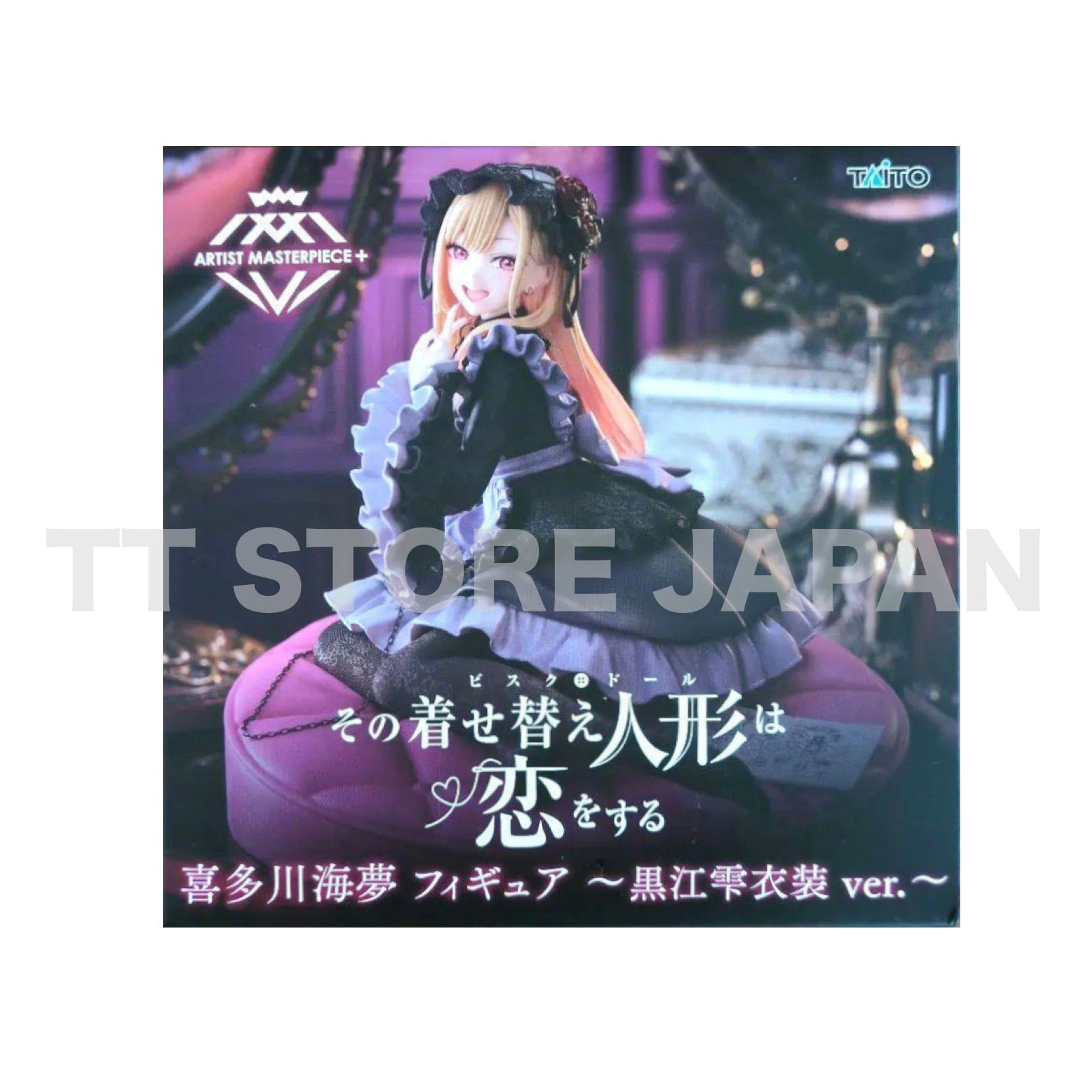 My Dress Up Darling Marin Kitagawa Figure AMP + Kuroe Shizuku Costume ver. Taito