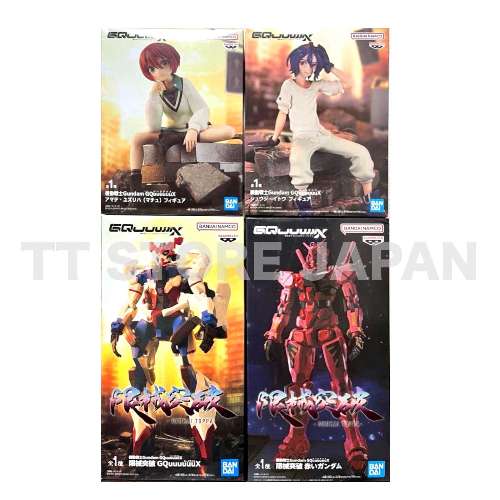 Mobile Suit Gundam Figure GQuuuuuuX Red Amate Yuzuriha Machu Shuji Ito Set New