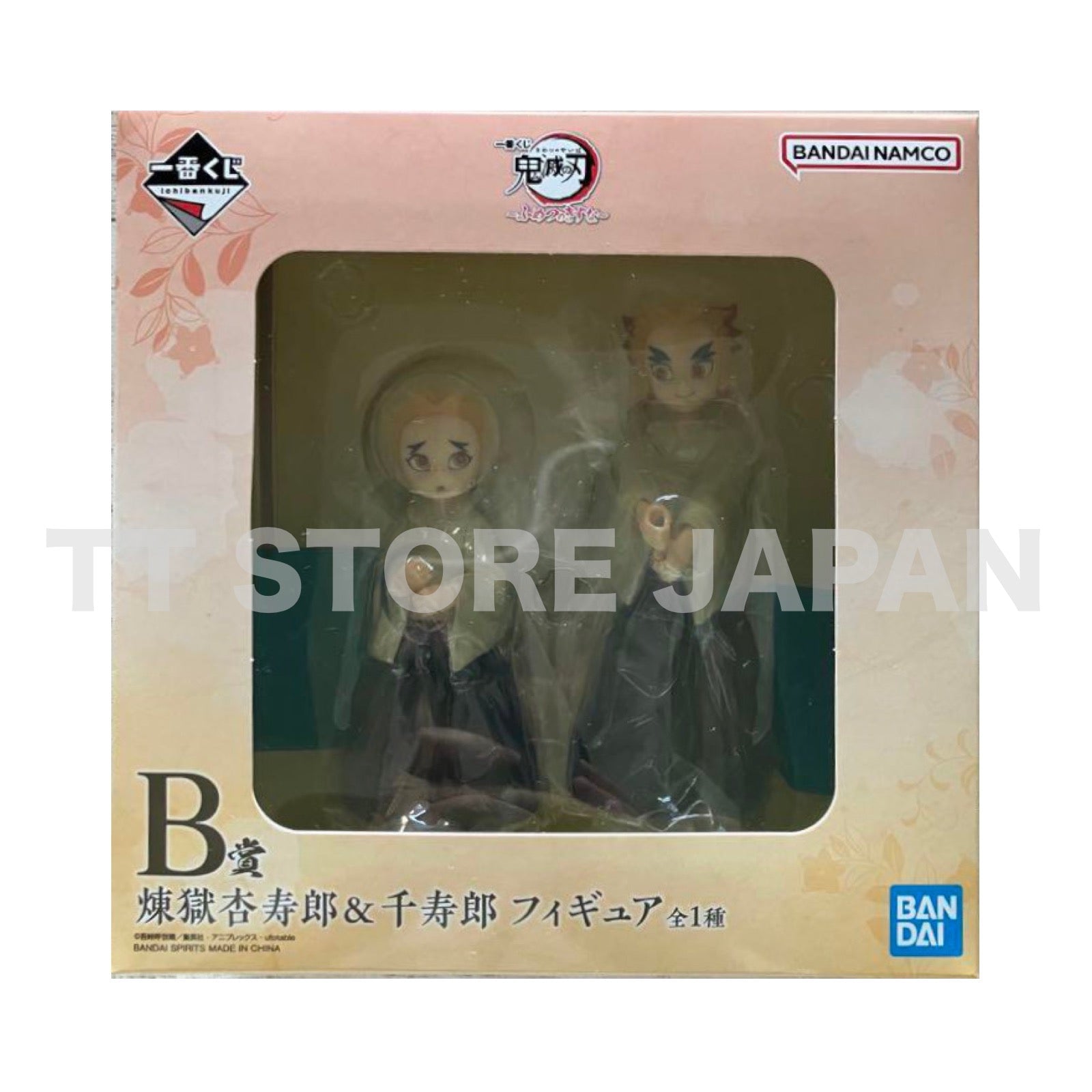 Demon Slayer Kyojuro Senjuro Rengoku Figure Ichiban Kuji Kizuna Prize B Bandai