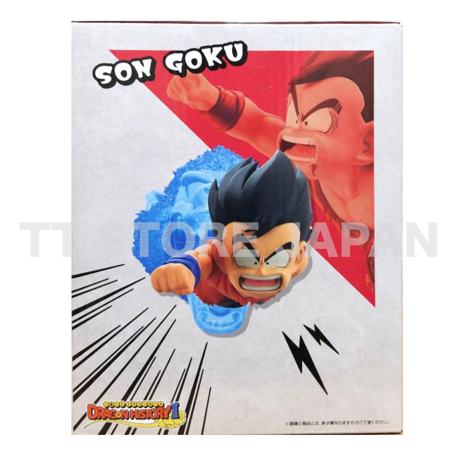 Dragon Ball Son Goku Figure Ichiban Kuji DRAGON HISTORY II A Japan Dragonball