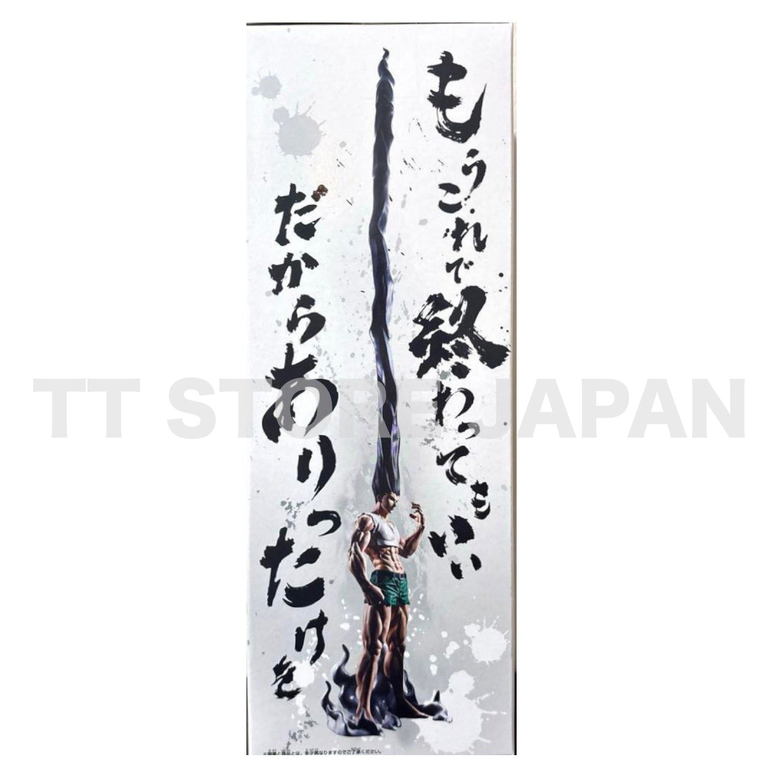HUNTER×HUNTER Gon Figure Big Long Size Ballpoint Pen Ball Hunter Hunter New