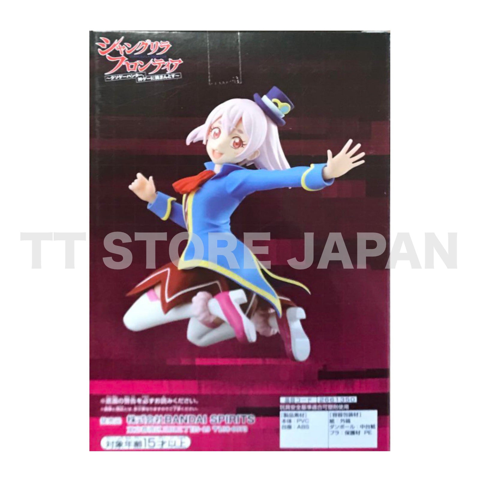 Shangri-La Frontier Emul Figure Banpresto New TV Anime Emulu