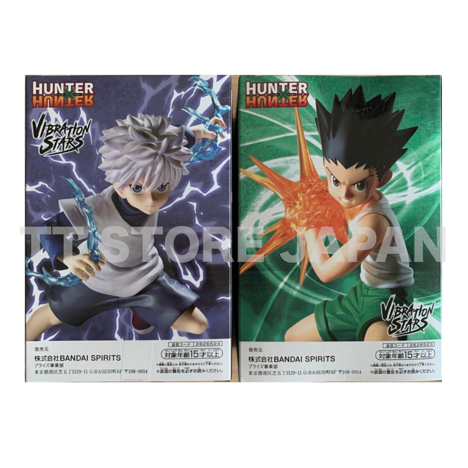 Hunter X Hunter Figure Gon Killua Set Vibration Stars BANPRESTO