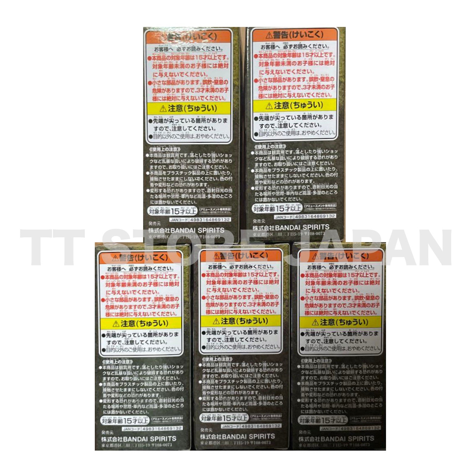 One Piece World Collectable Figure WCF Trafalgar Law VS Black Beard Pirates Set