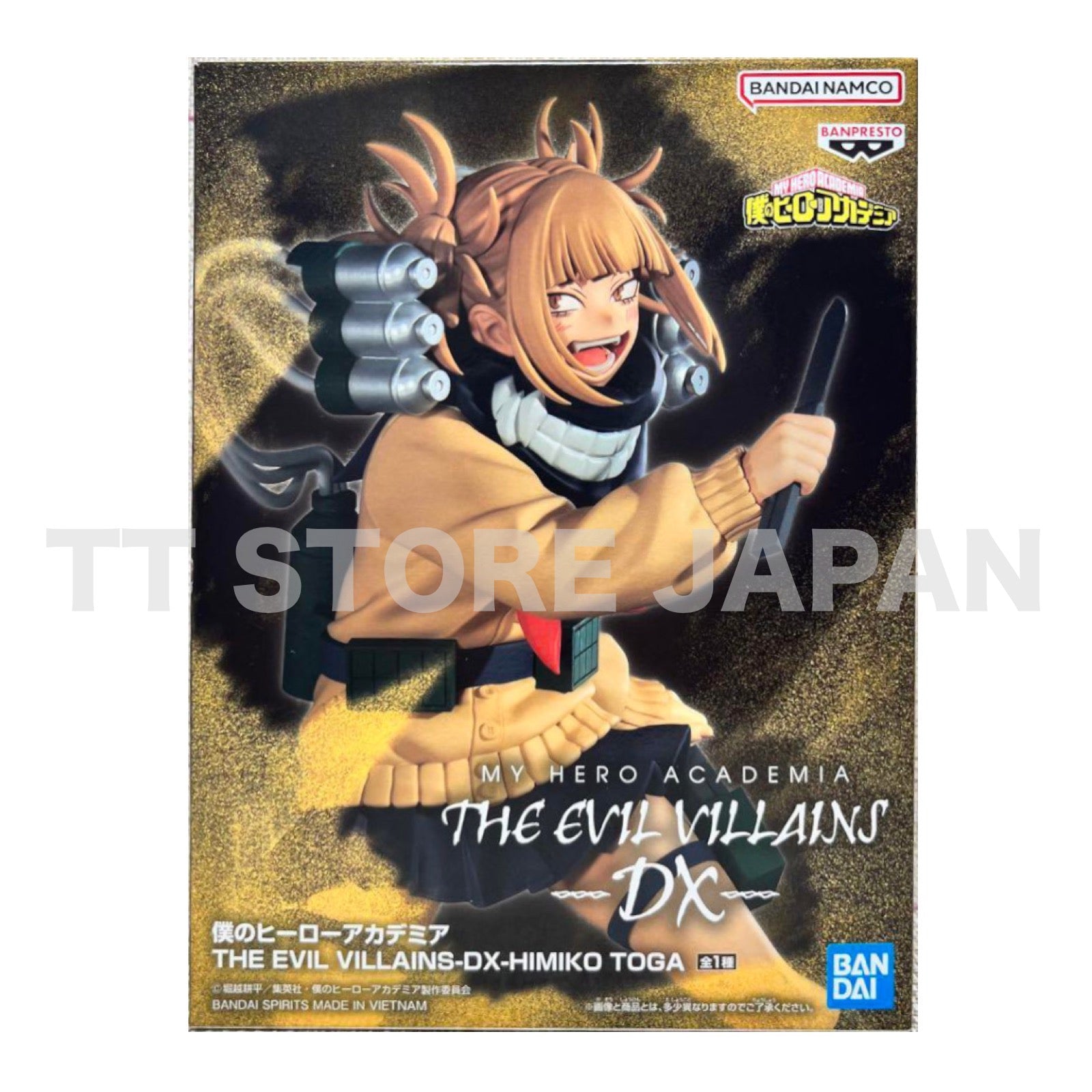 My Hero Academia Himiko Toga Figure The Evil Villains DX Banpresto
