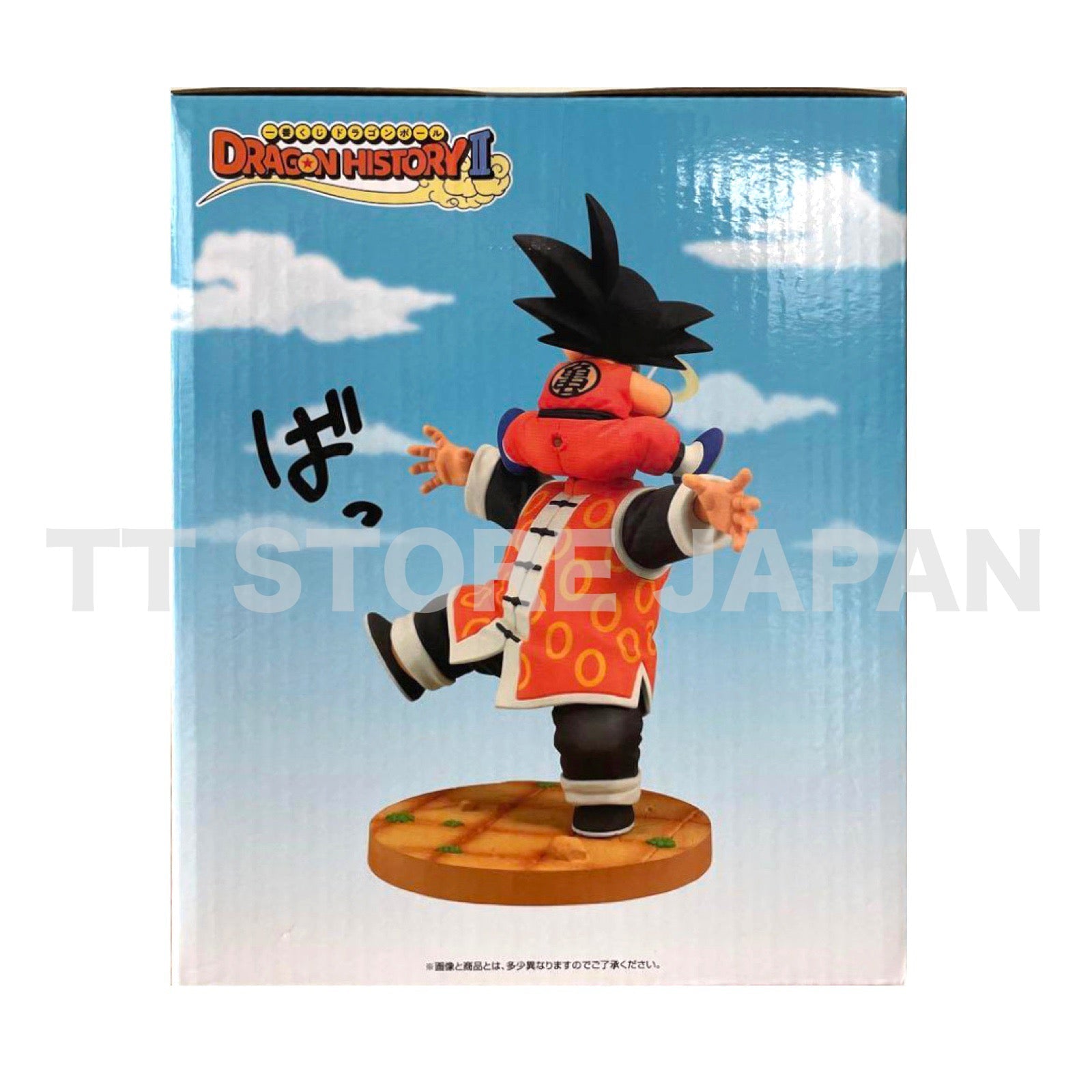 DragonBall Son Goku Gohan Grandpa Figure Ichiban Kuji DRAGON HISTORY II Last One